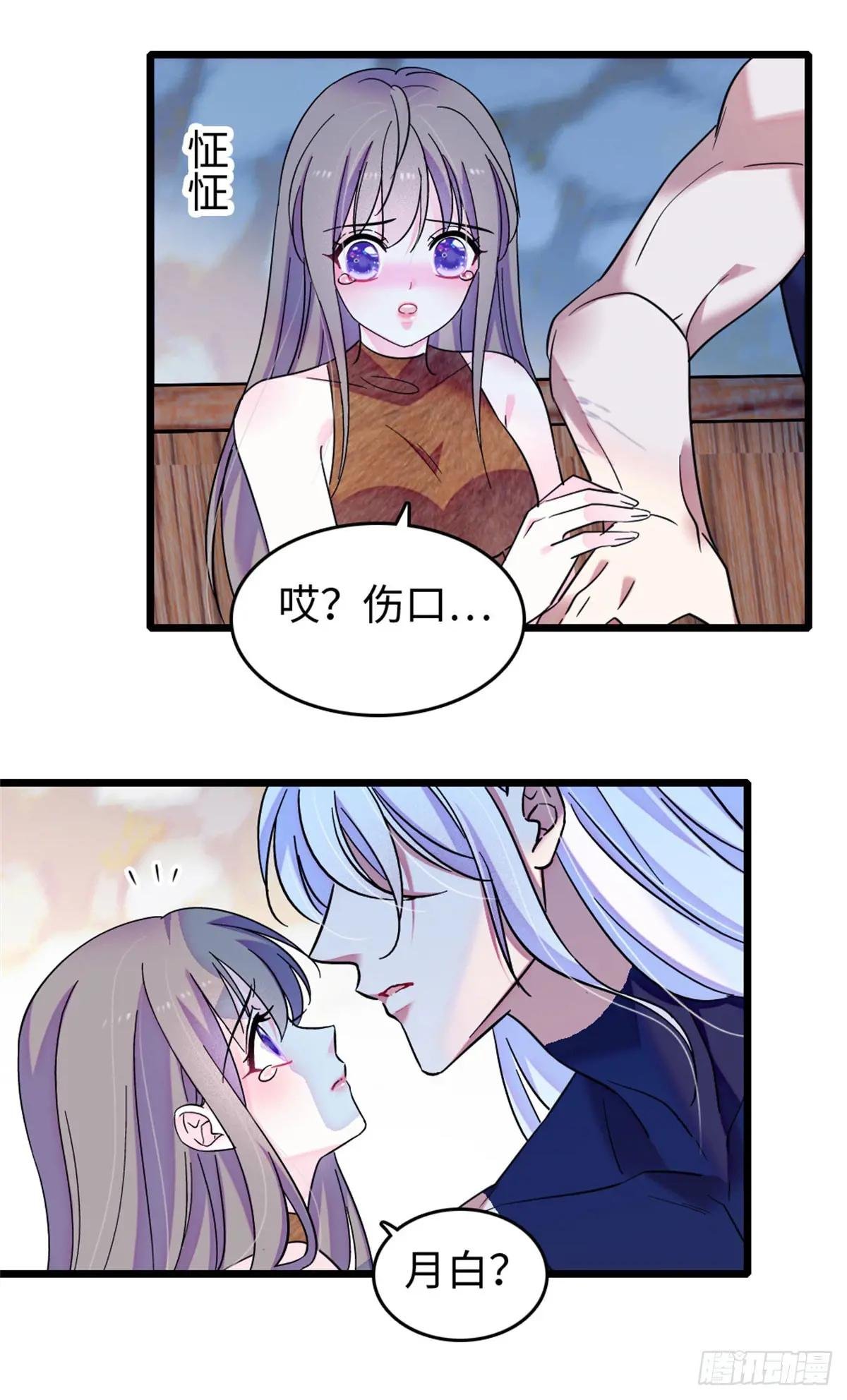 第143话