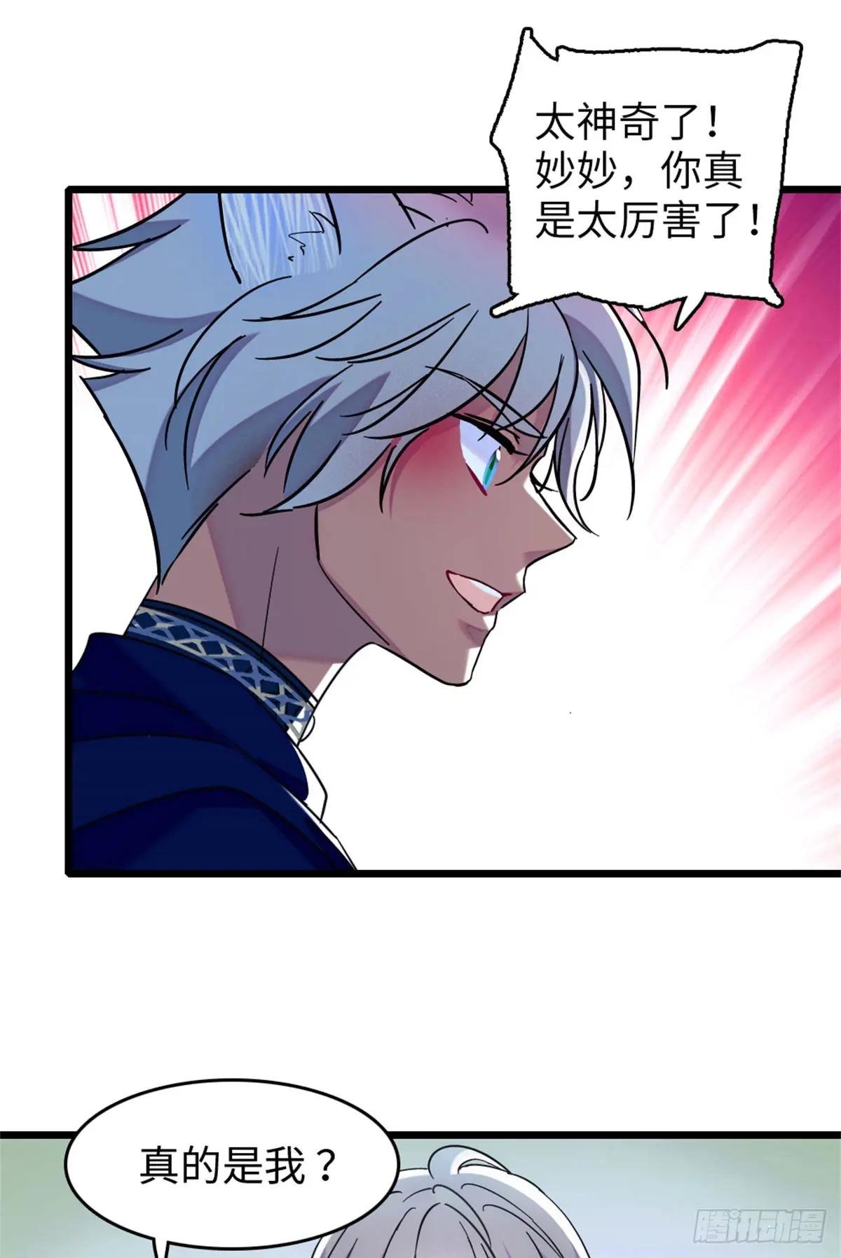 第143话