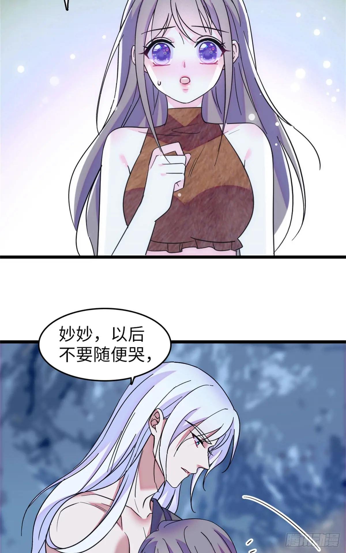 第143话