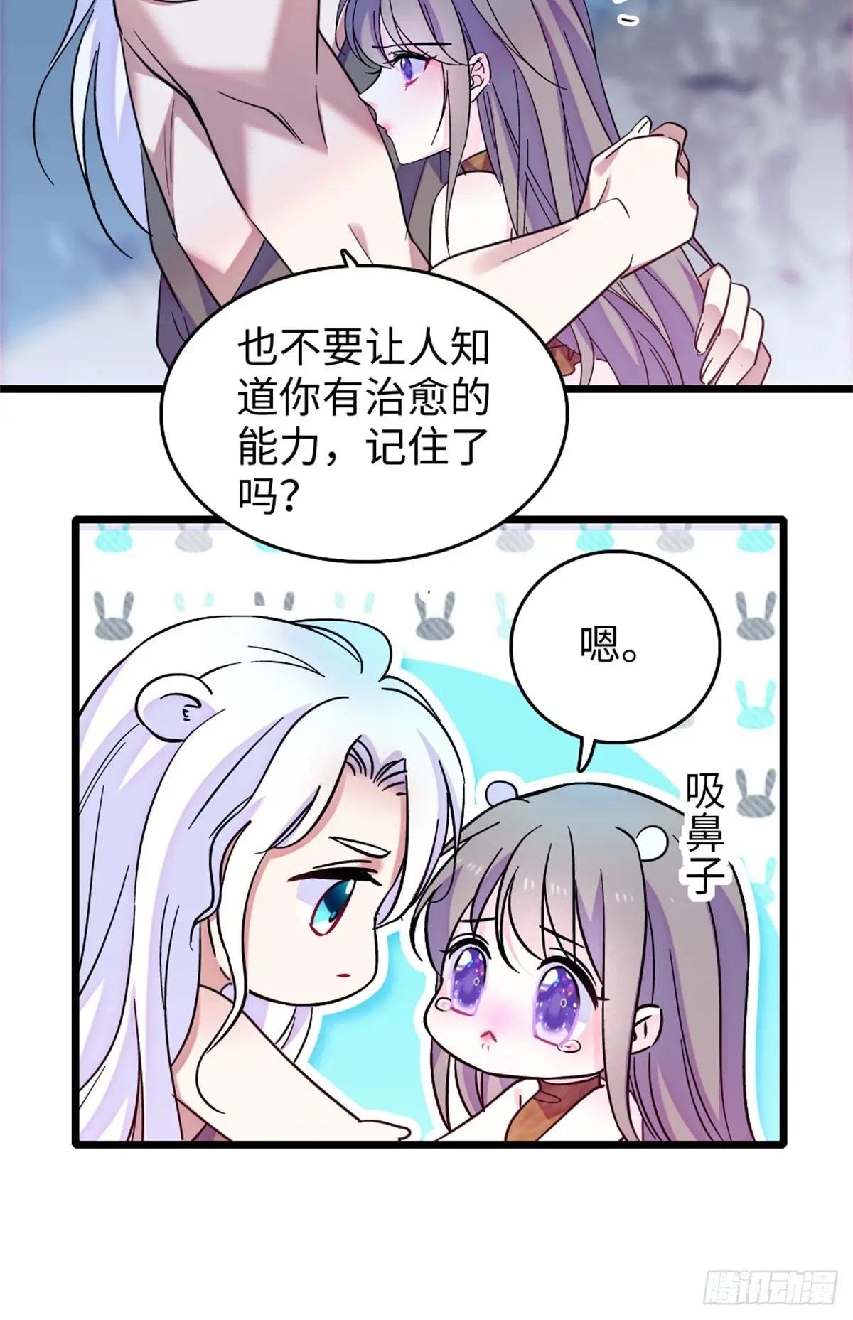 第143话