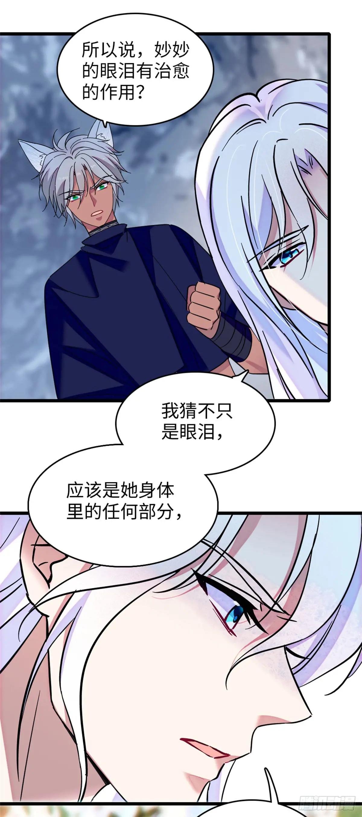 第143话