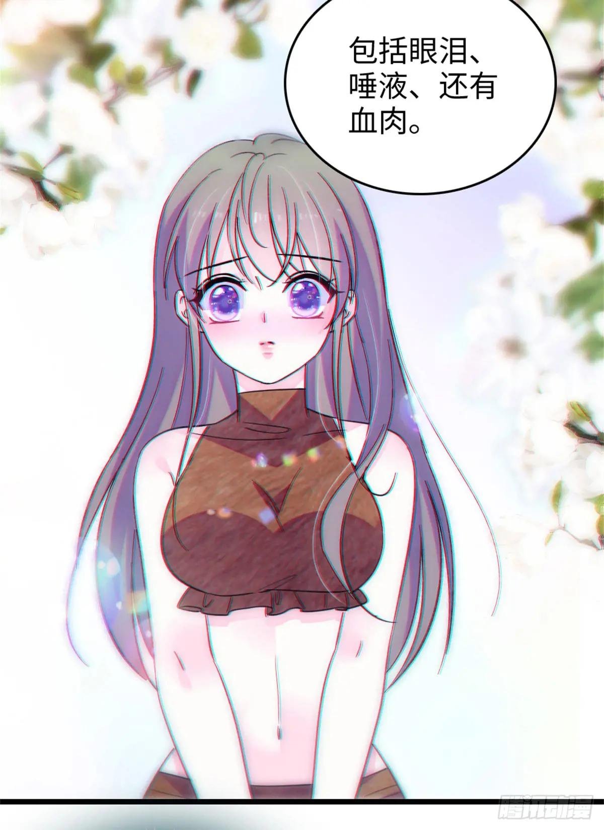 第143话