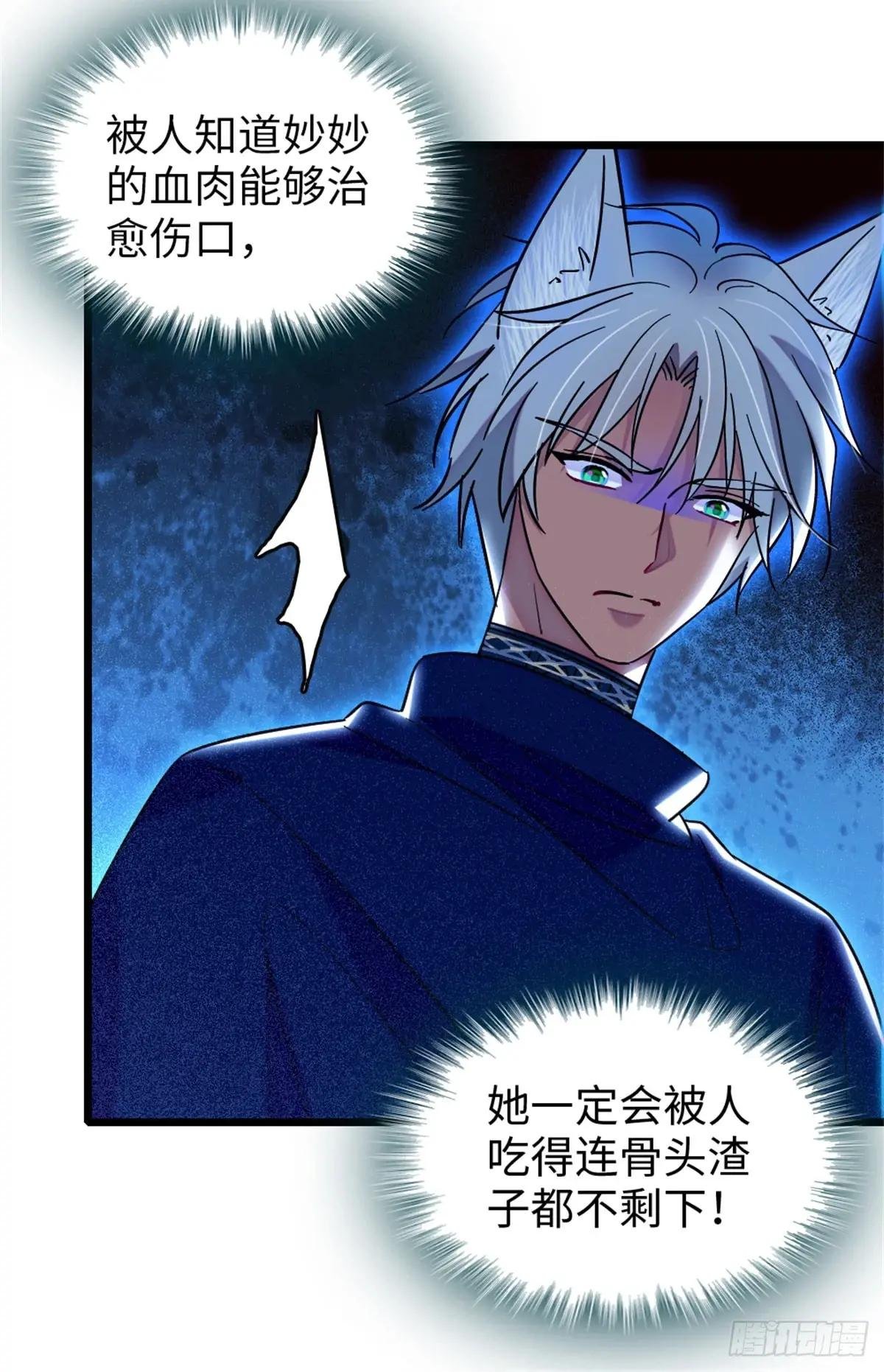 第143话