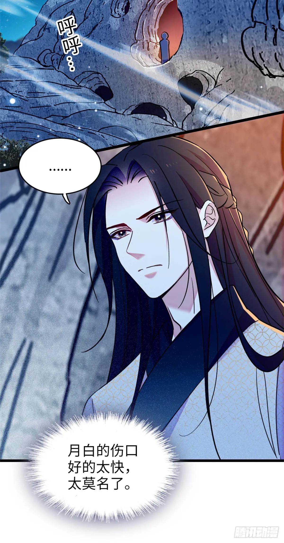 第143话