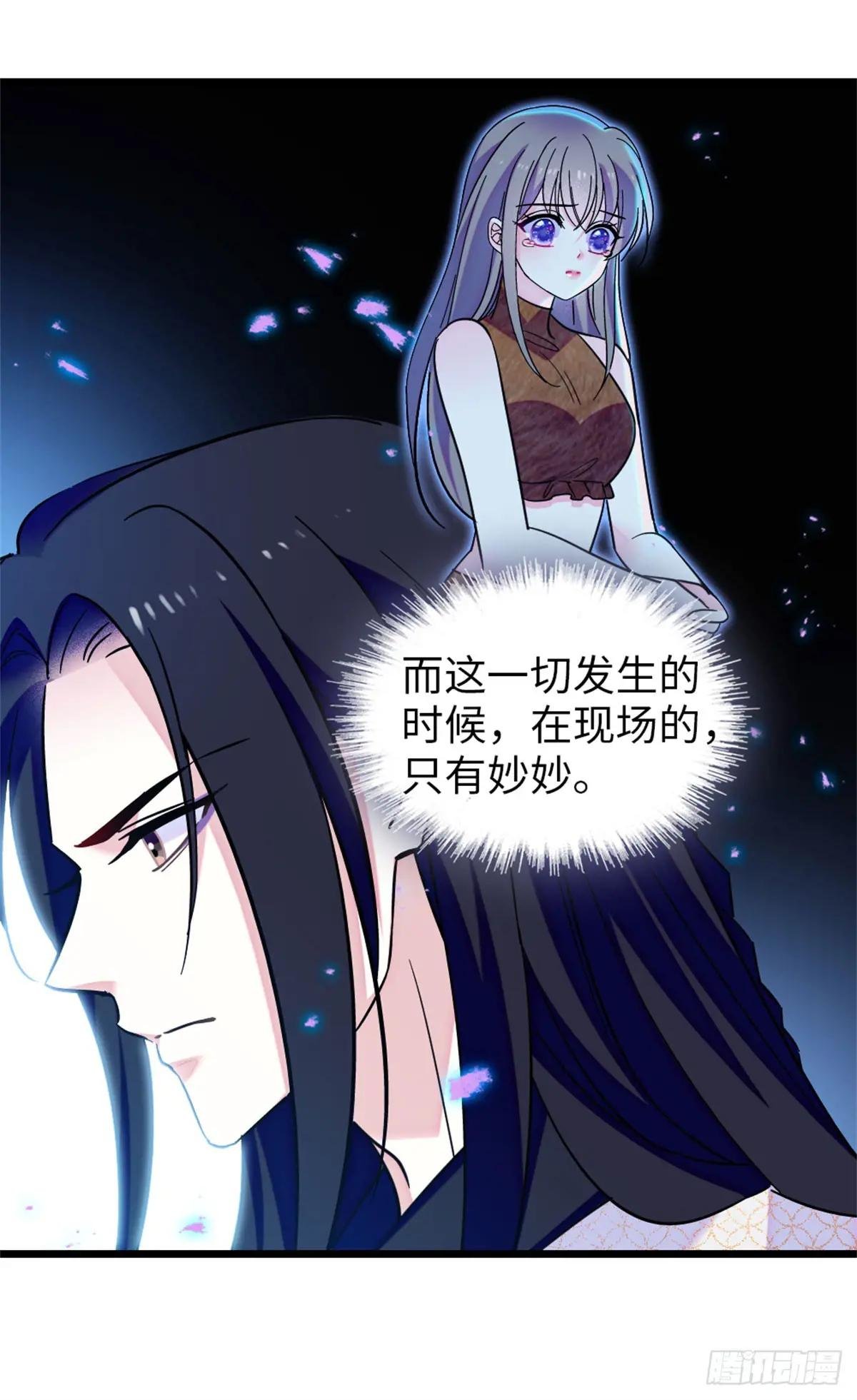 第143话