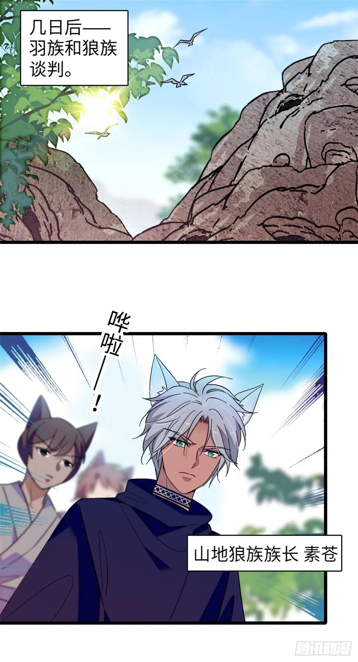 第144话