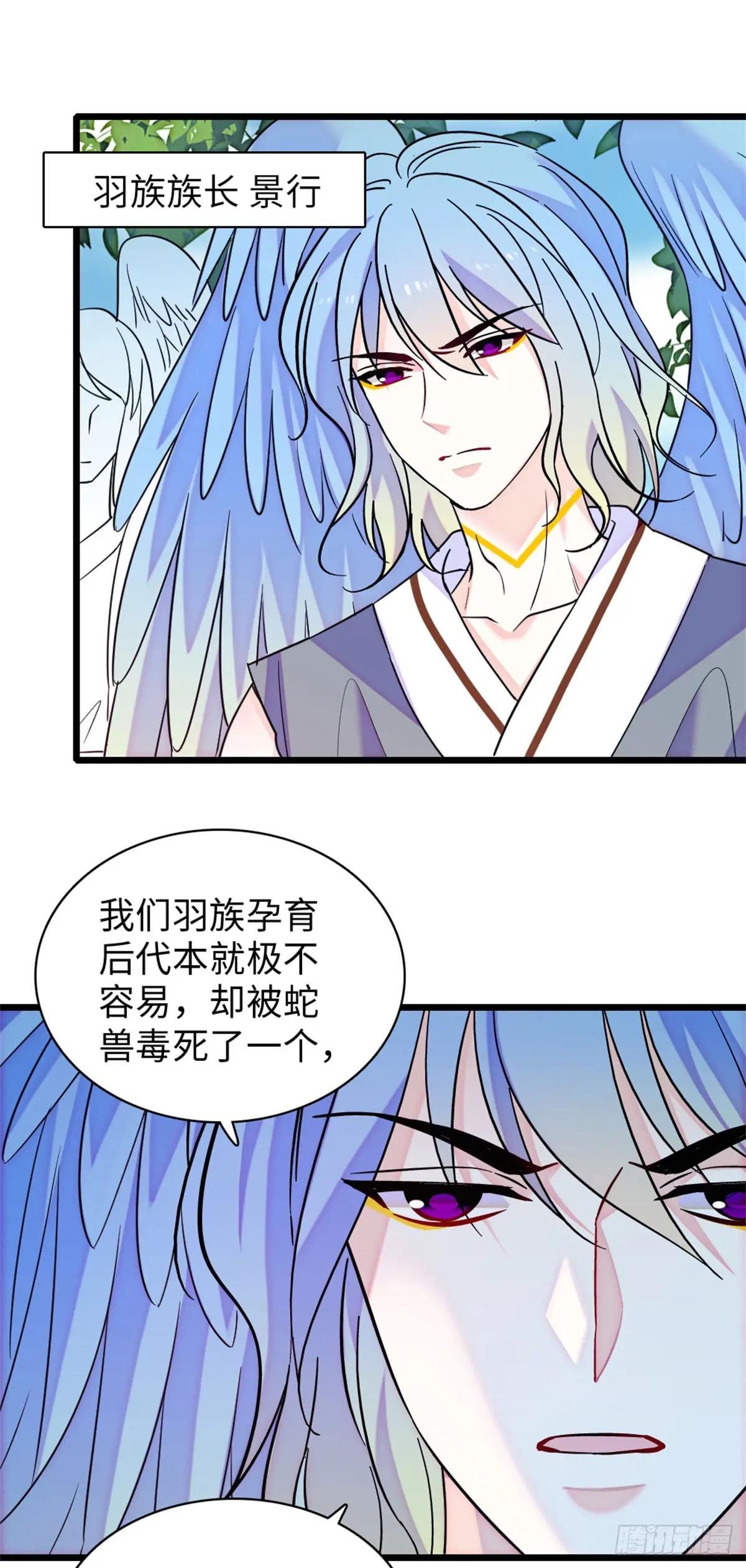 第144话