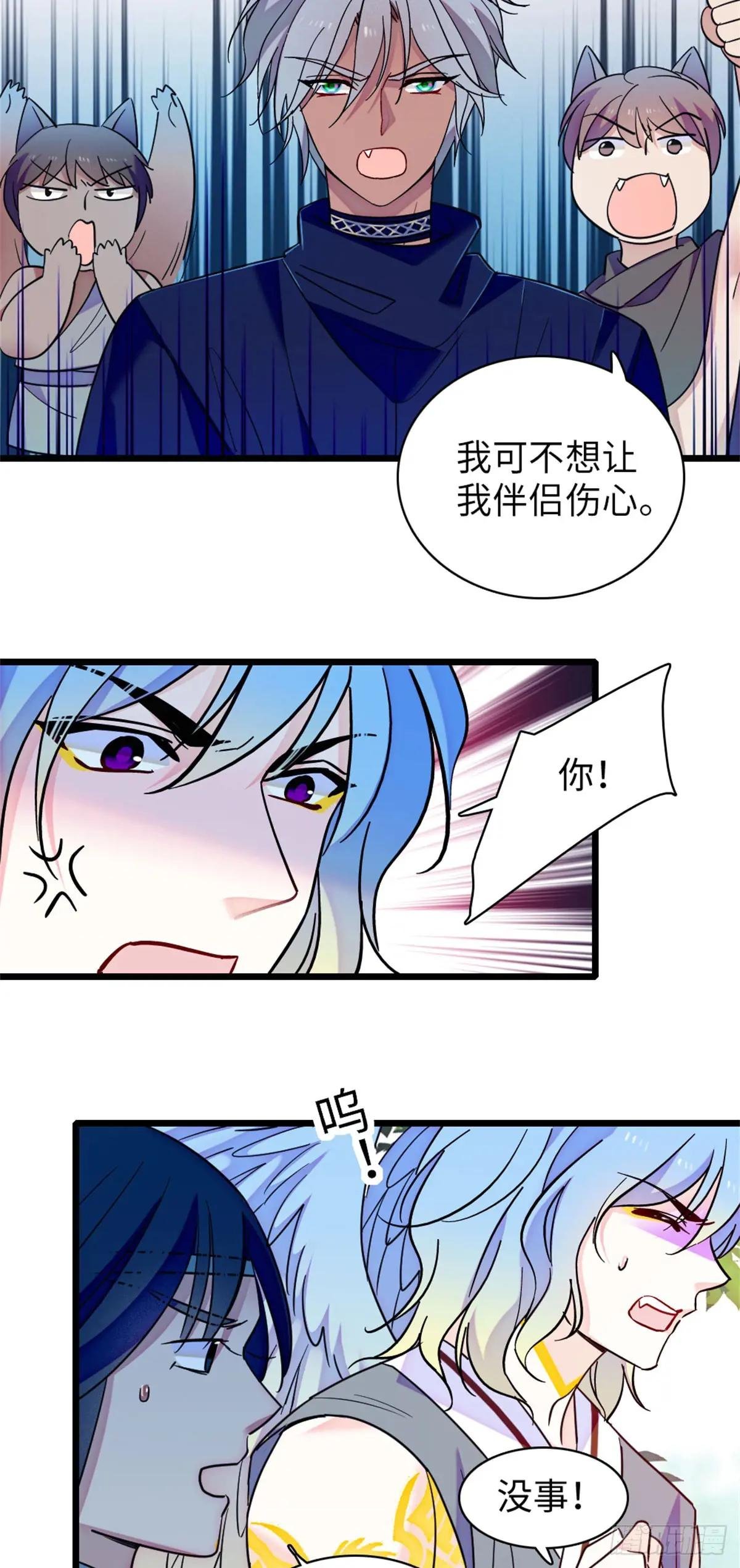 第144话