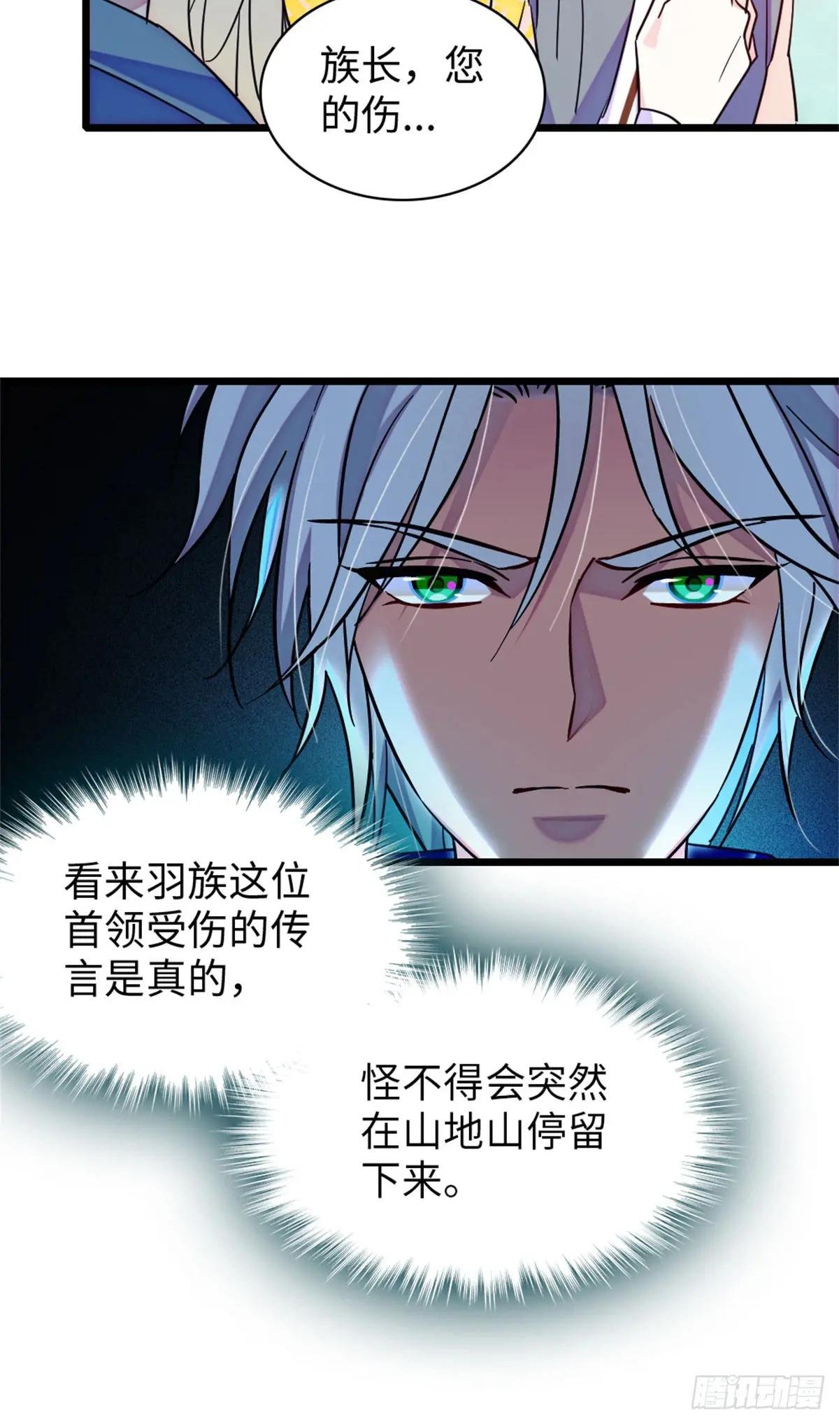 第144话