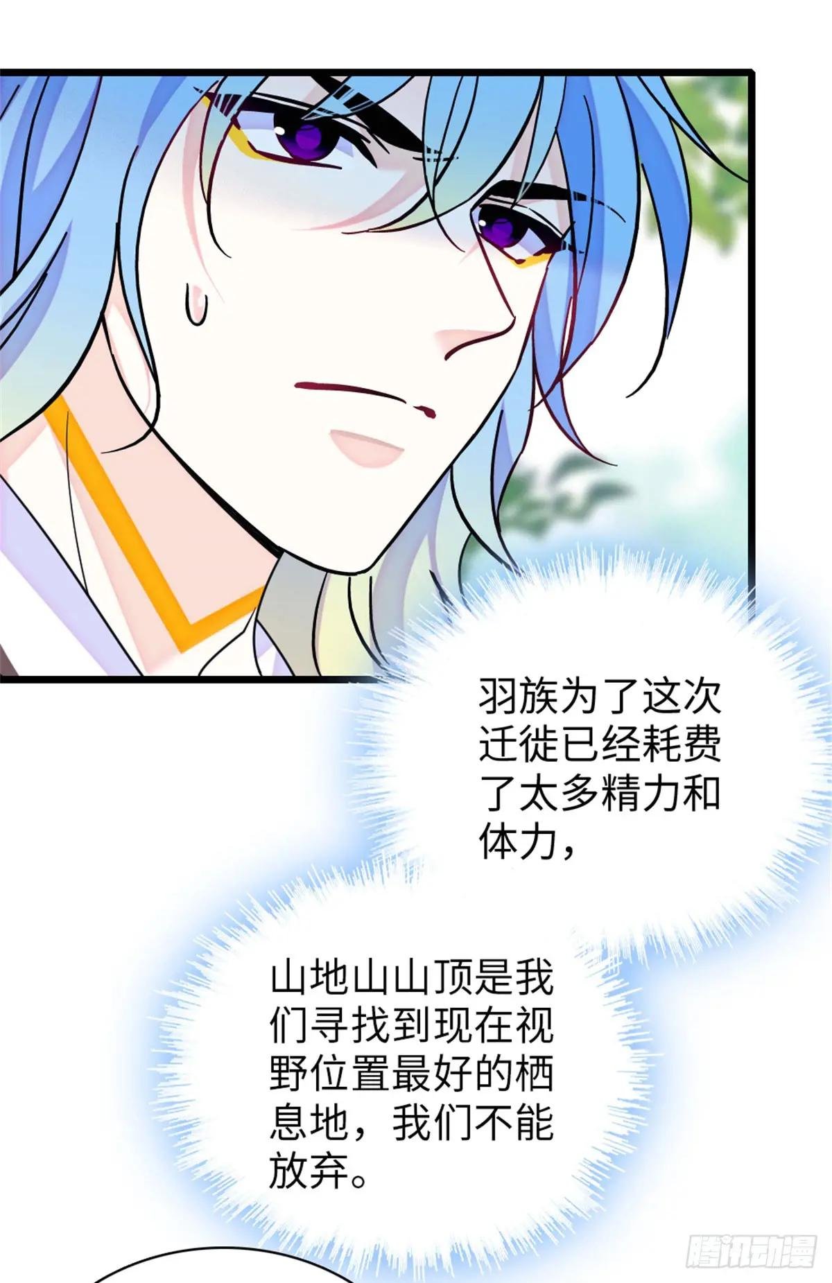 第144话