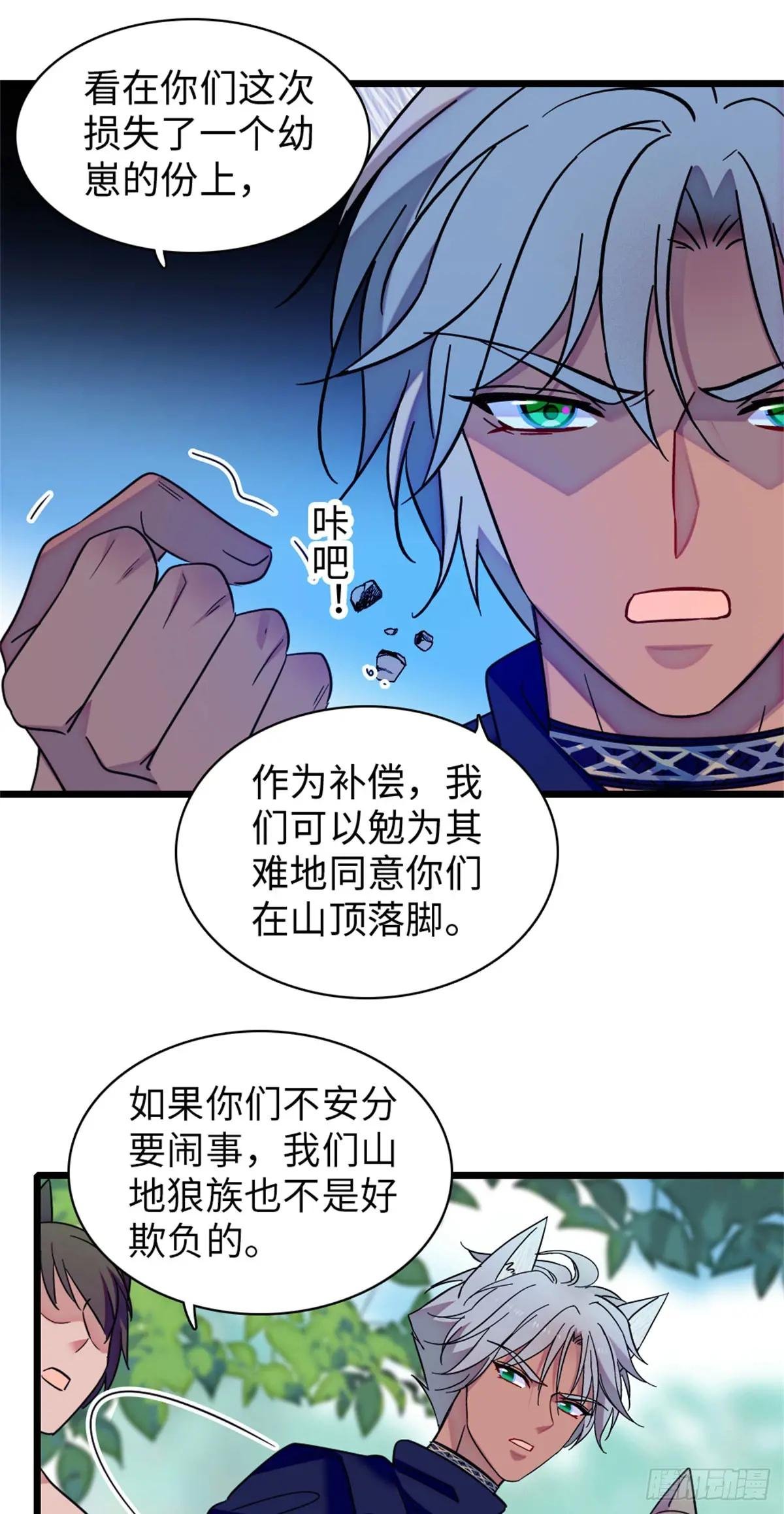 第144话