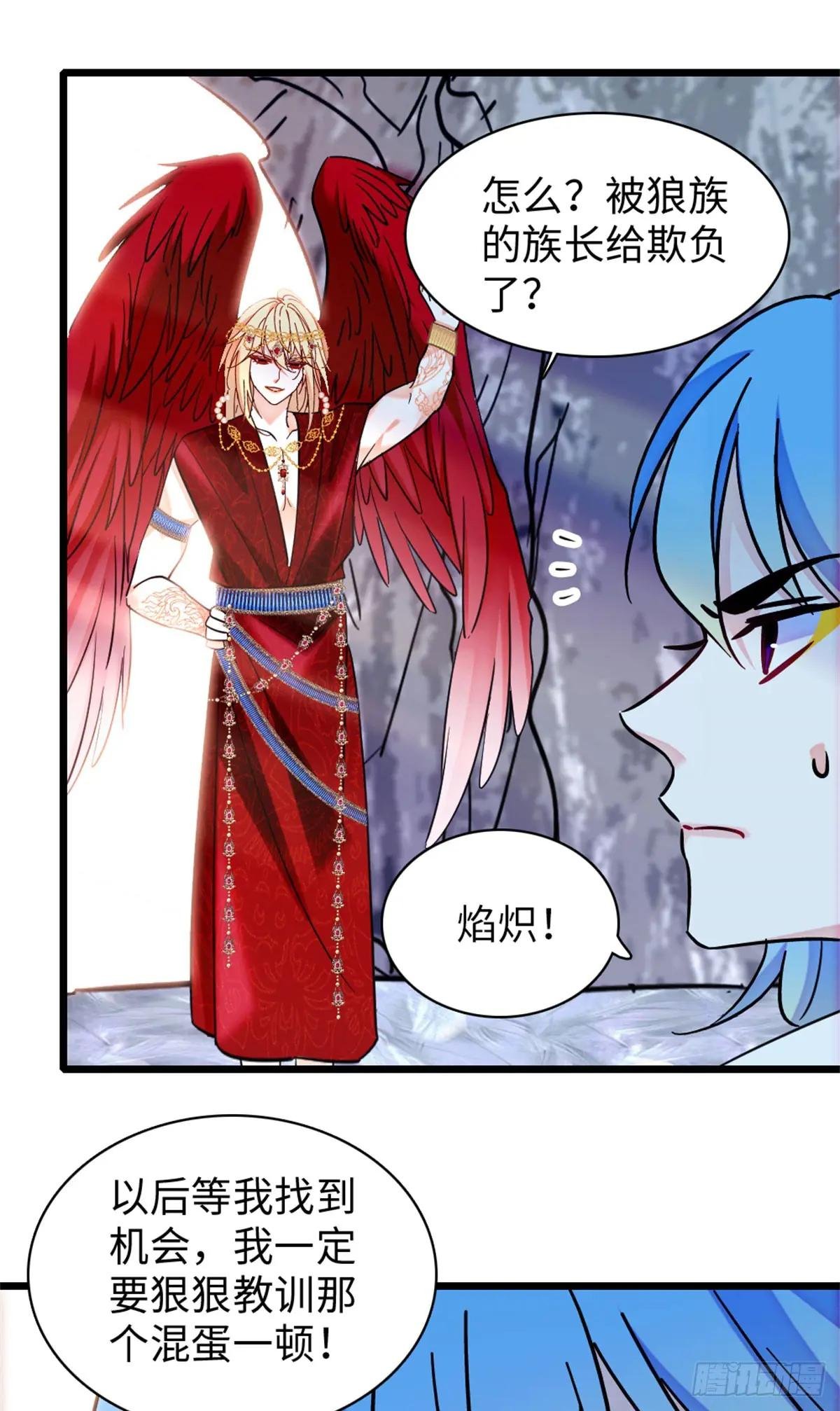 第144话