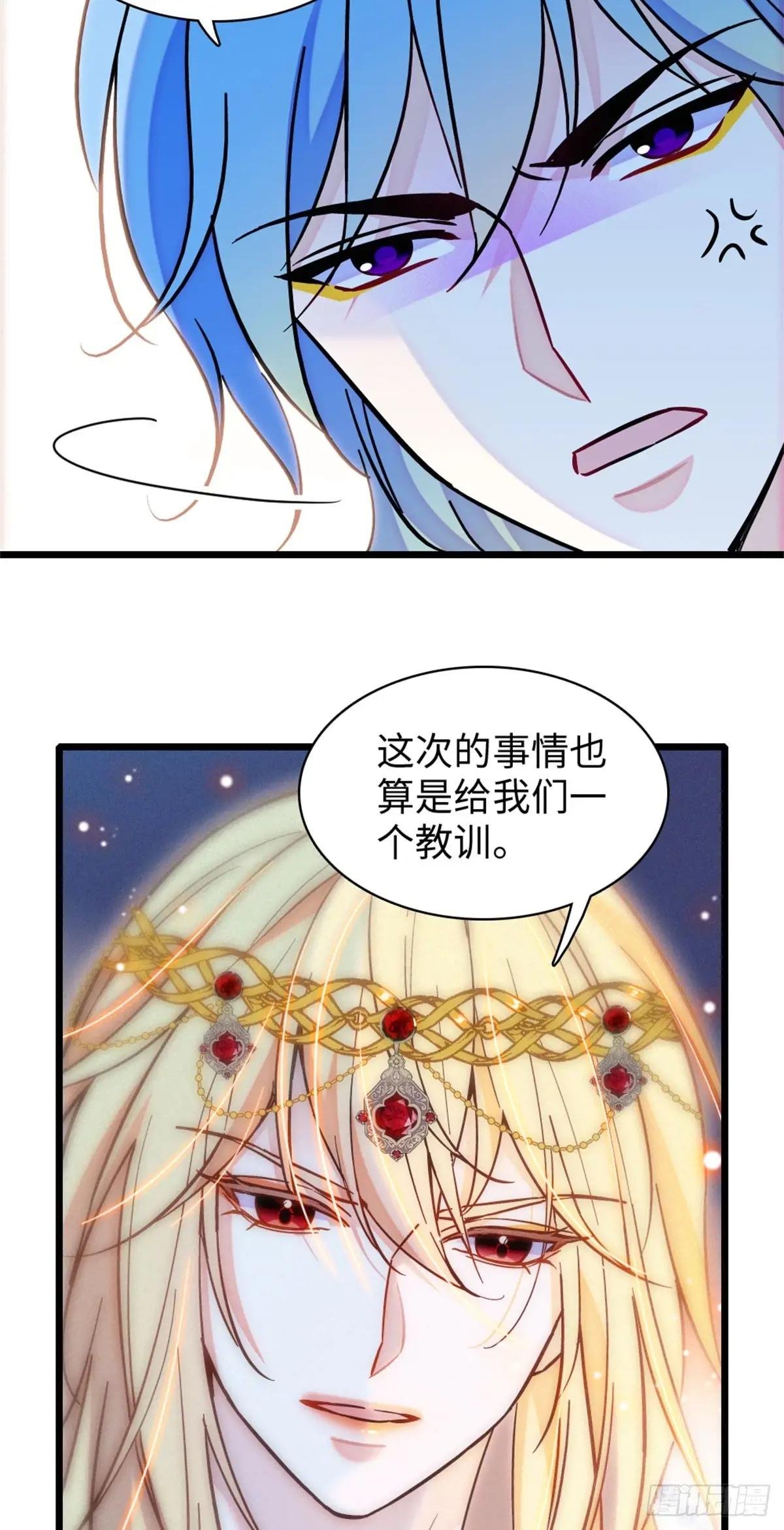 第144话
