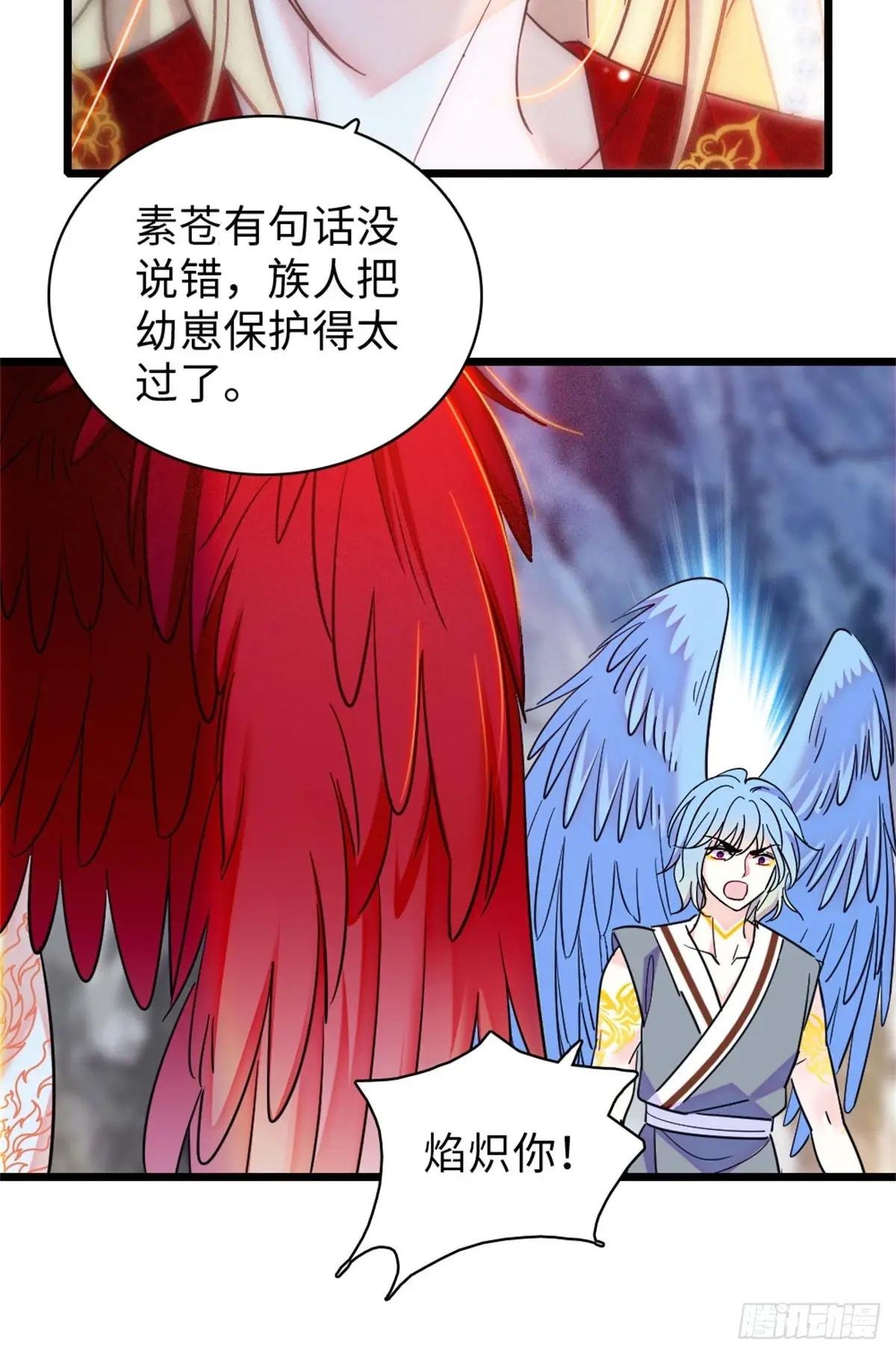 第144话