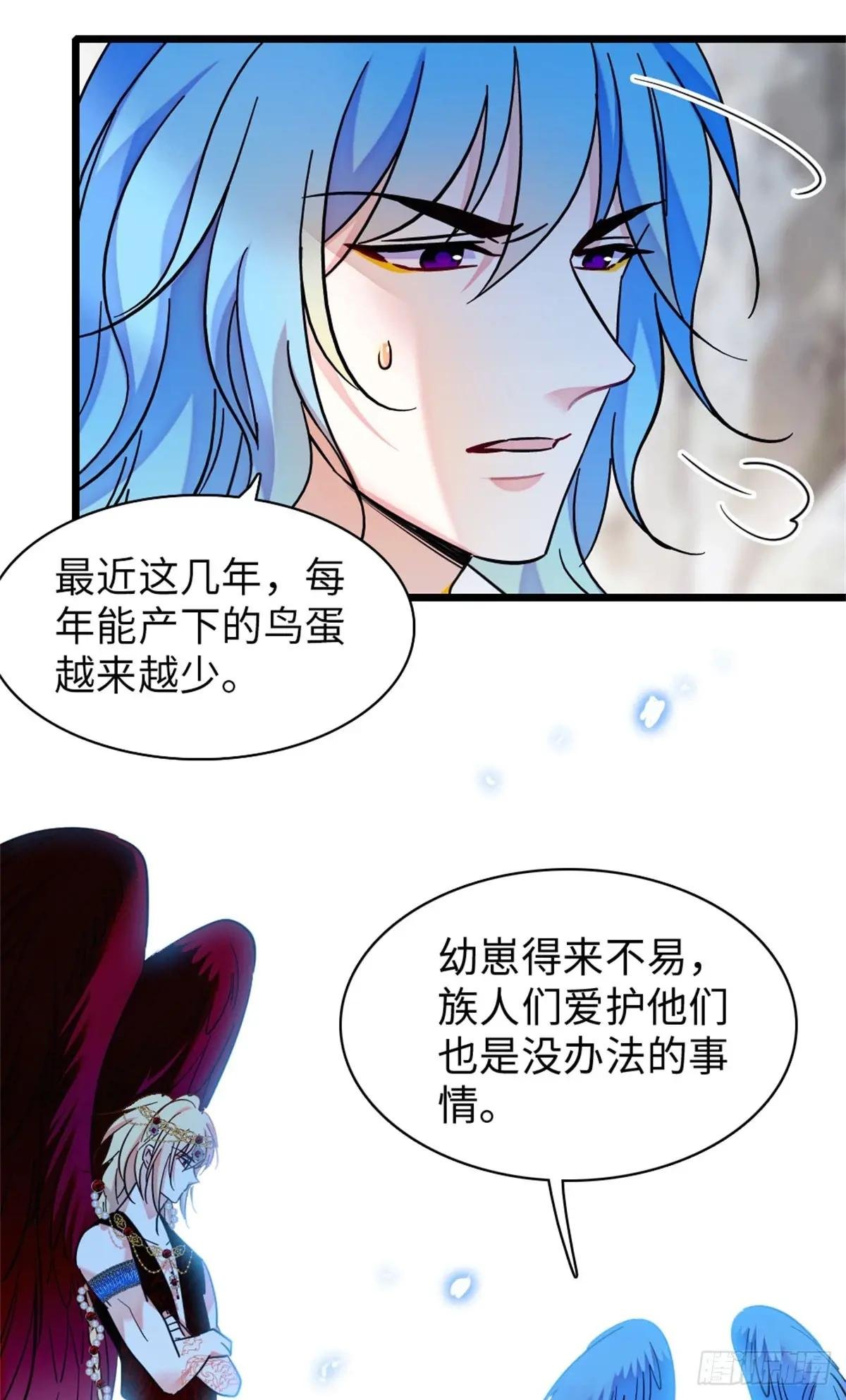 第144话