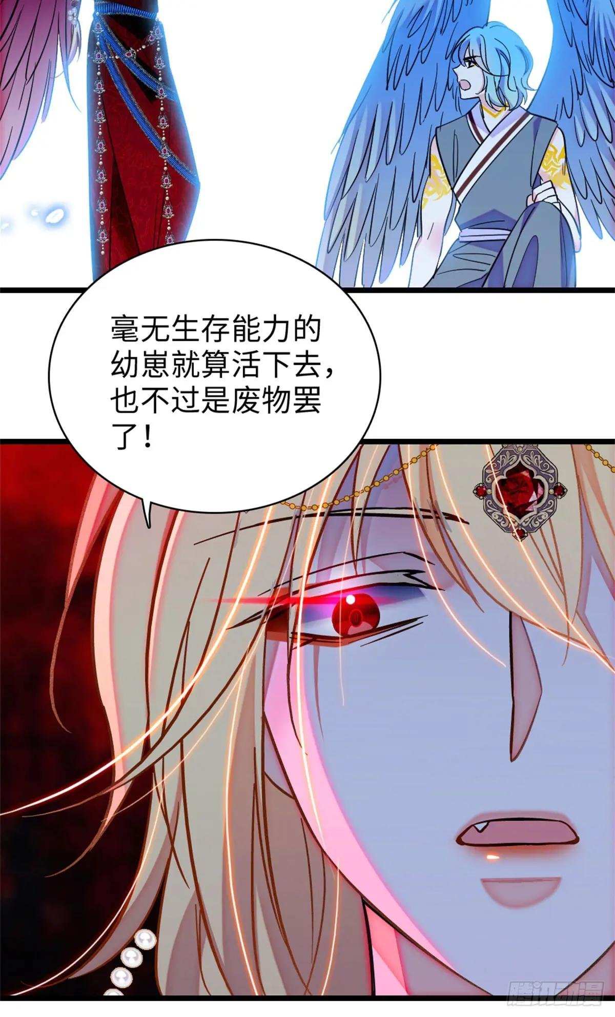 第144话