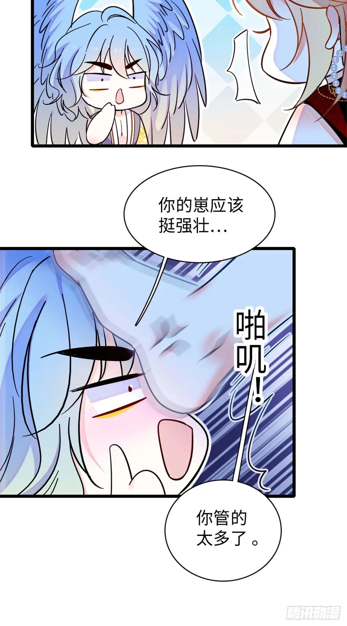 第144话