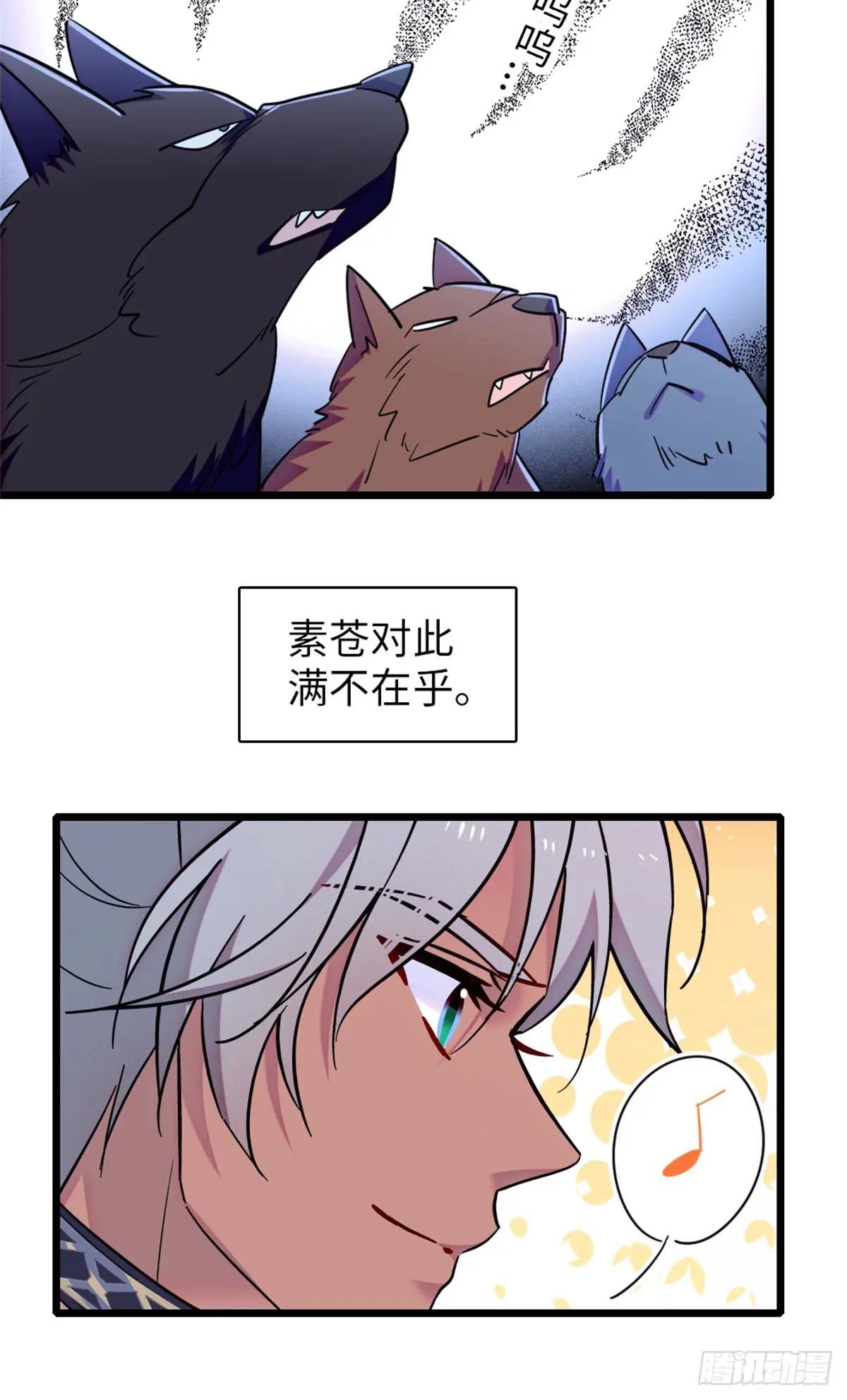 第145话