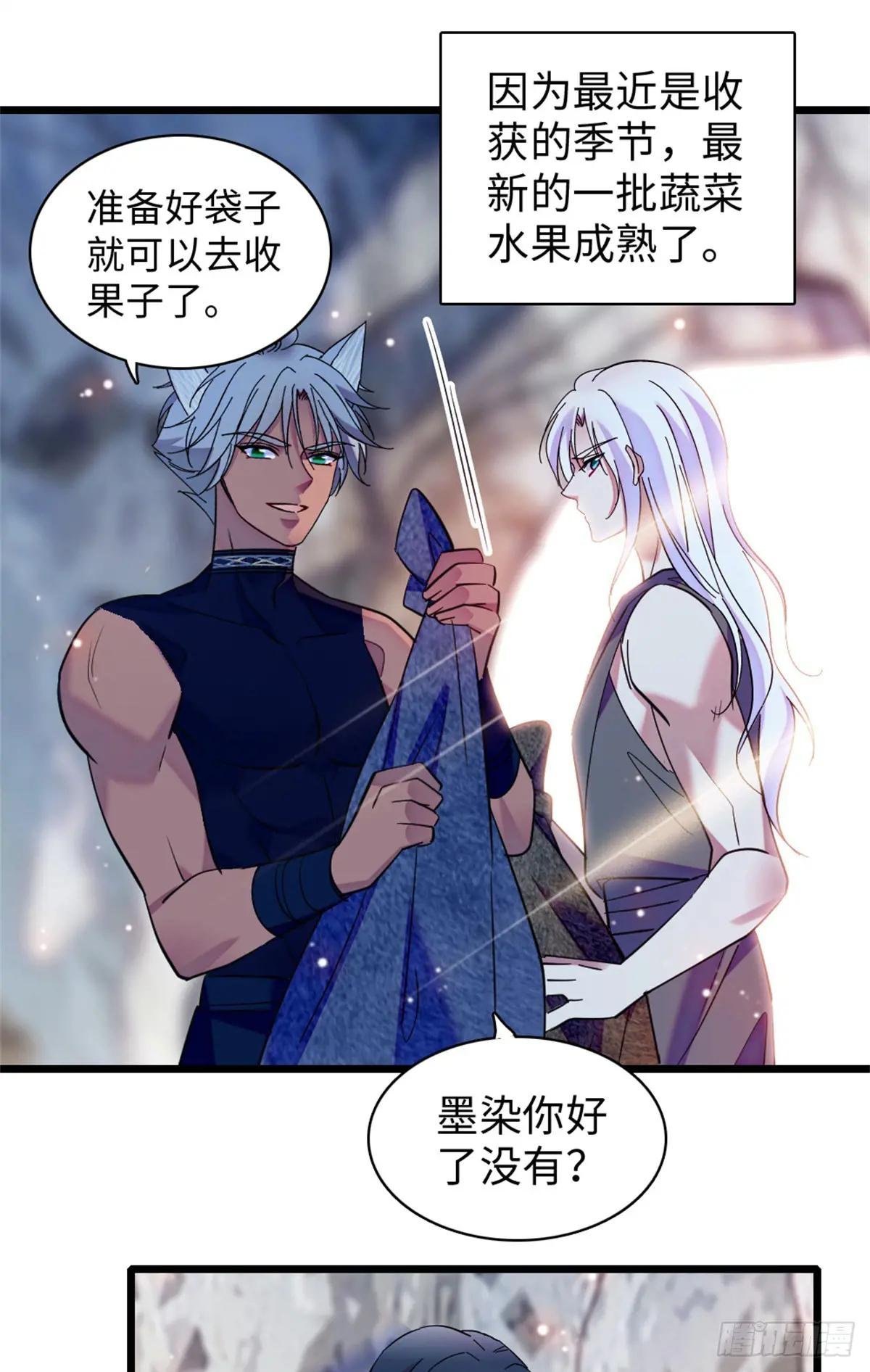 第145话