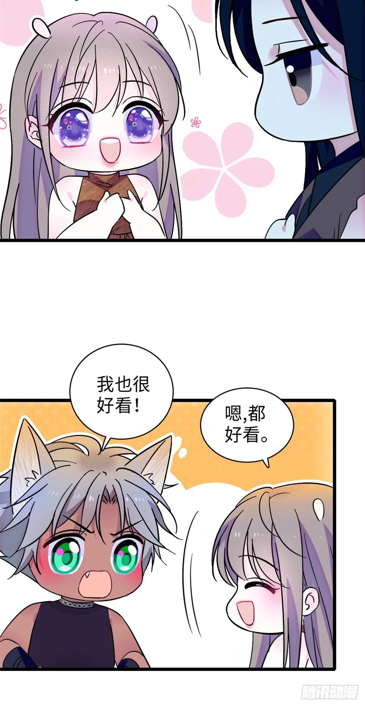 第145话