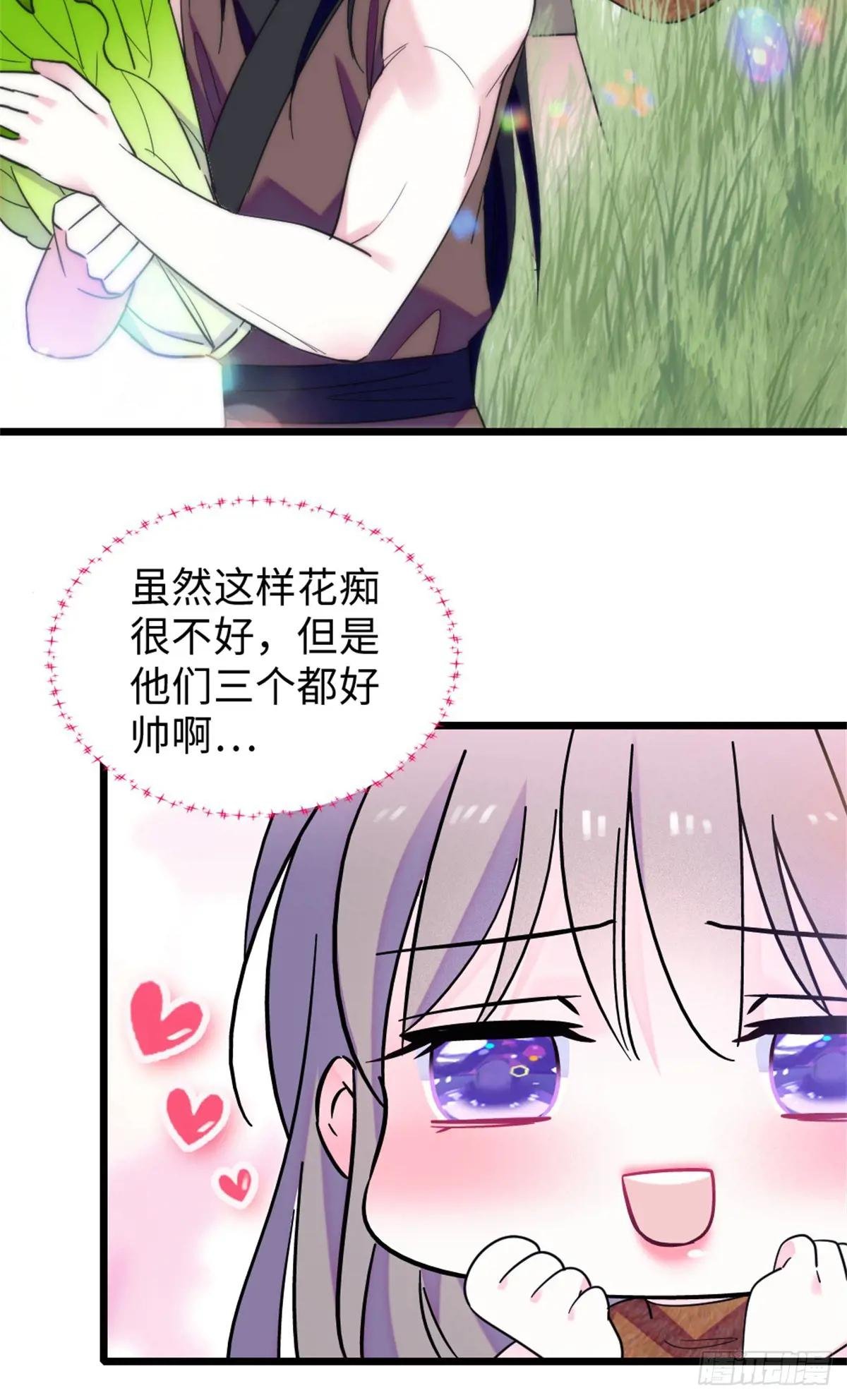 第145话