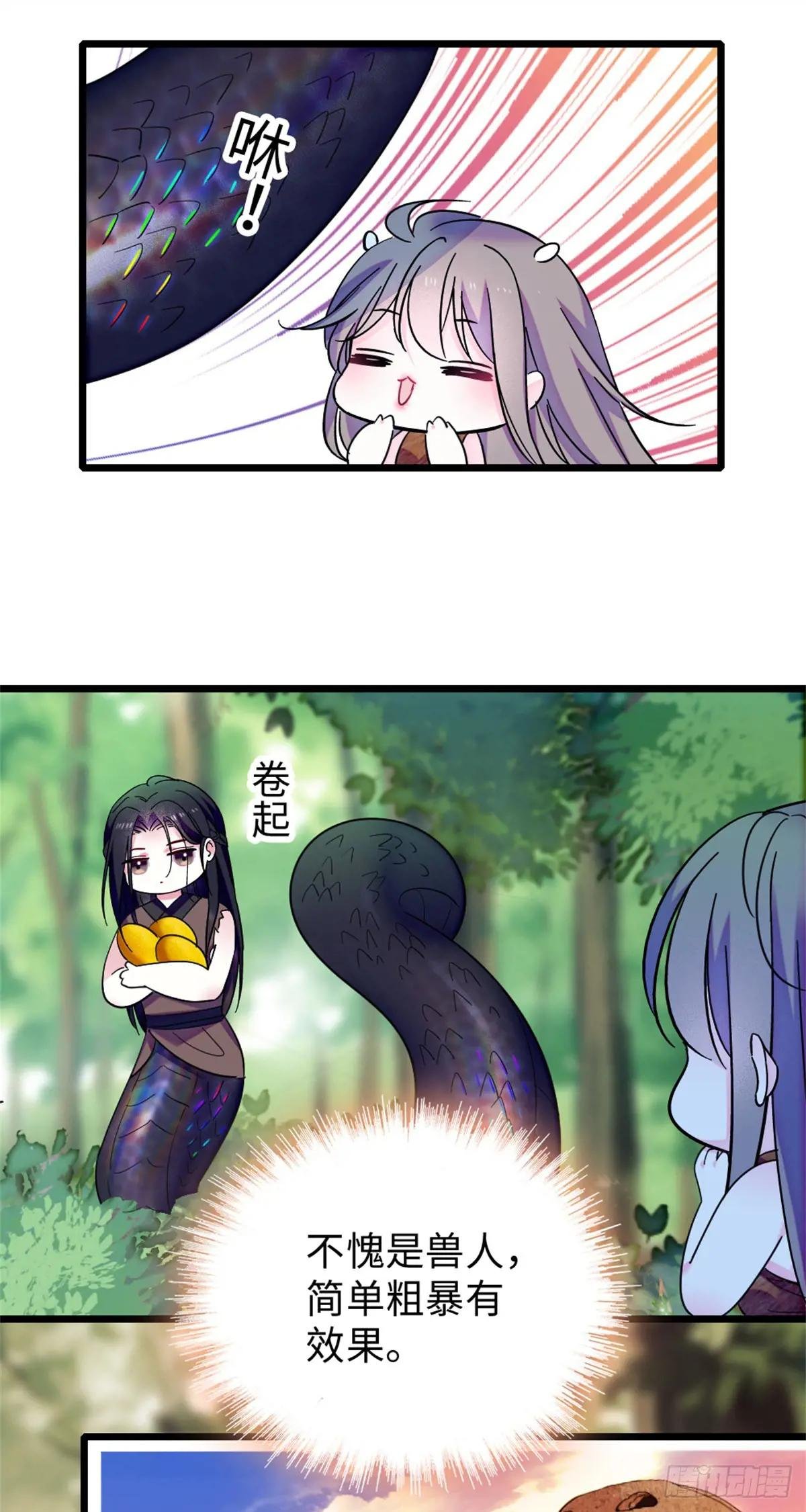 第145话