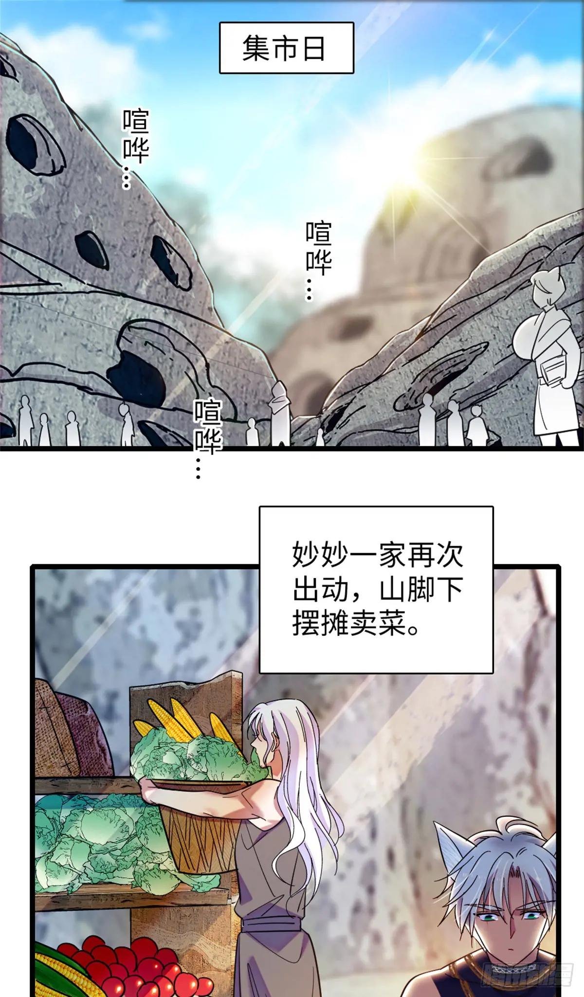 第146话