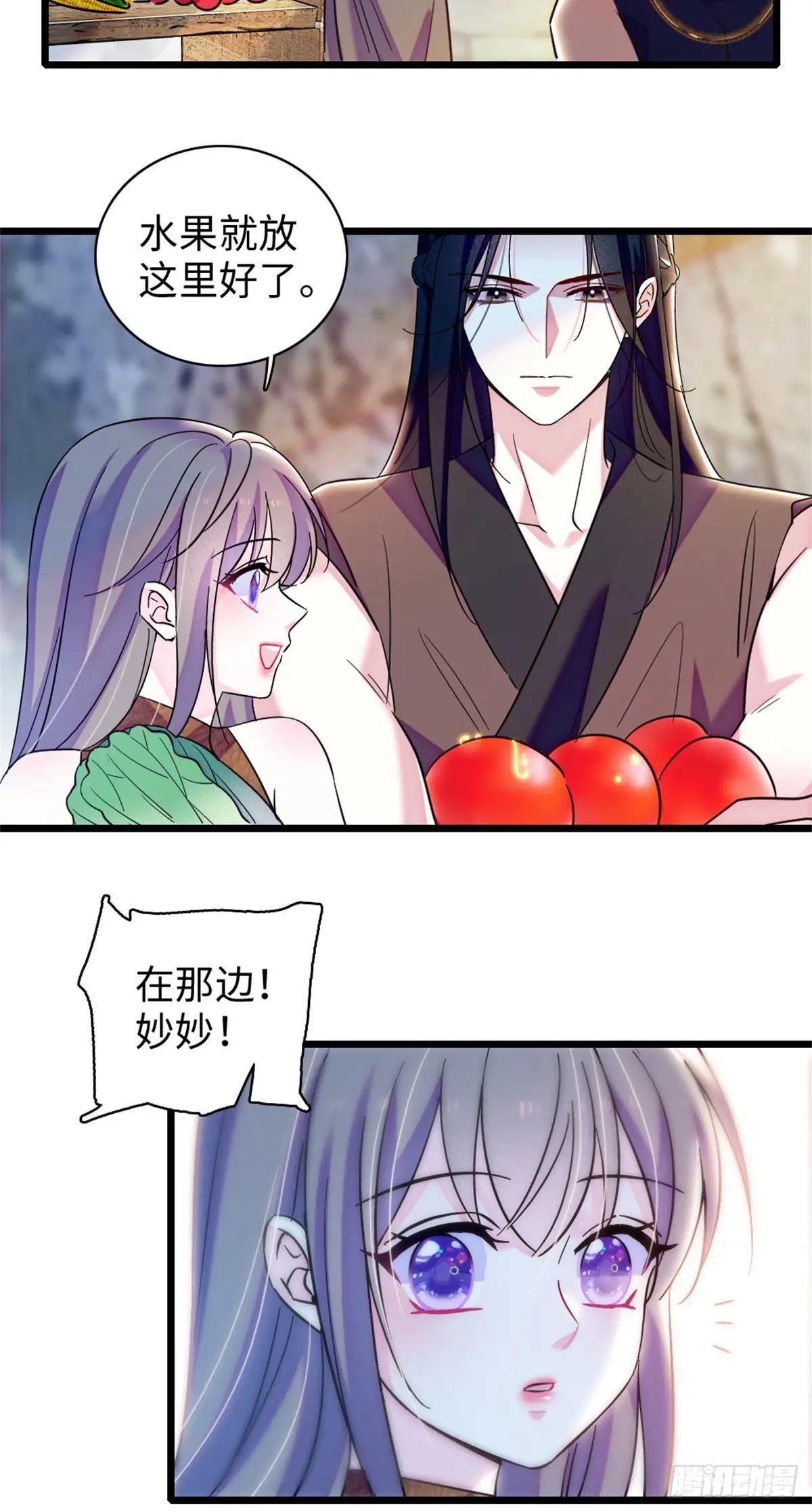 第146话