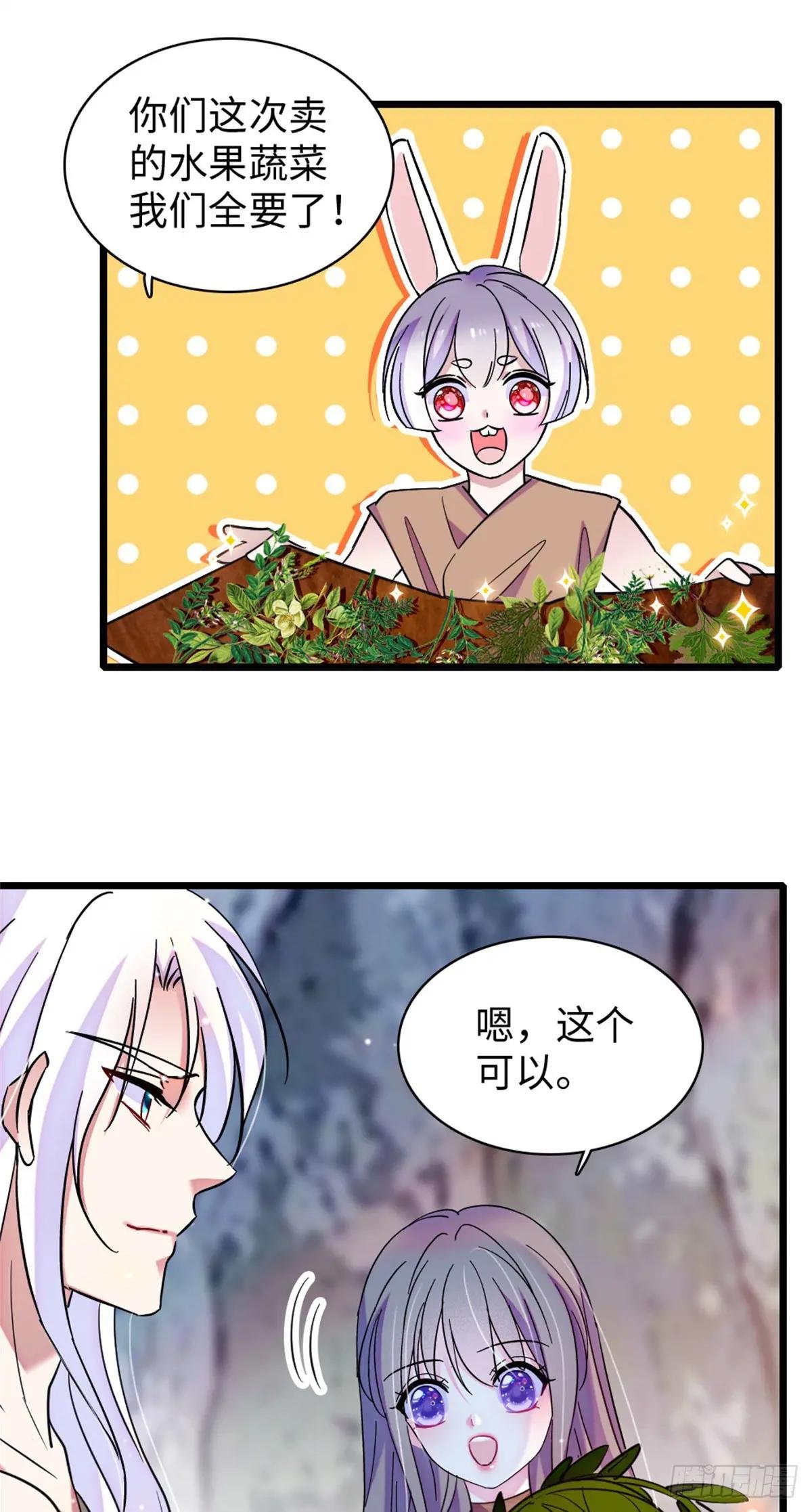 第146话