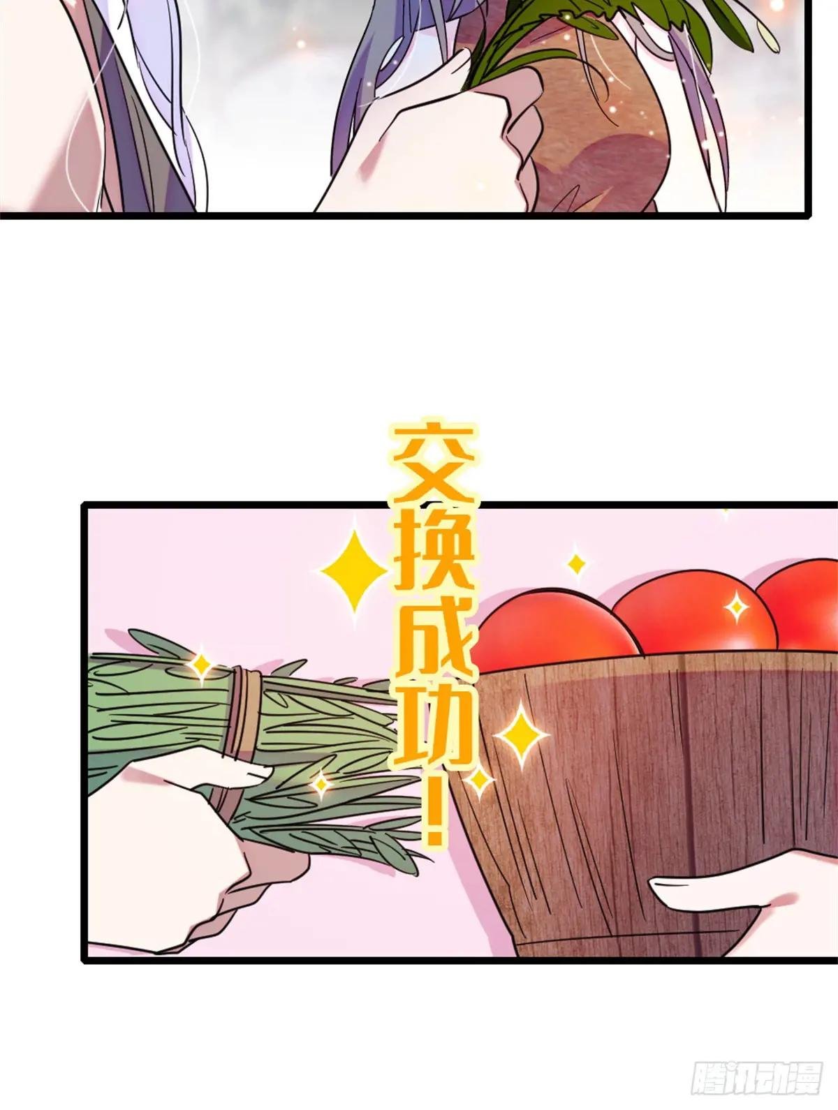 第146话