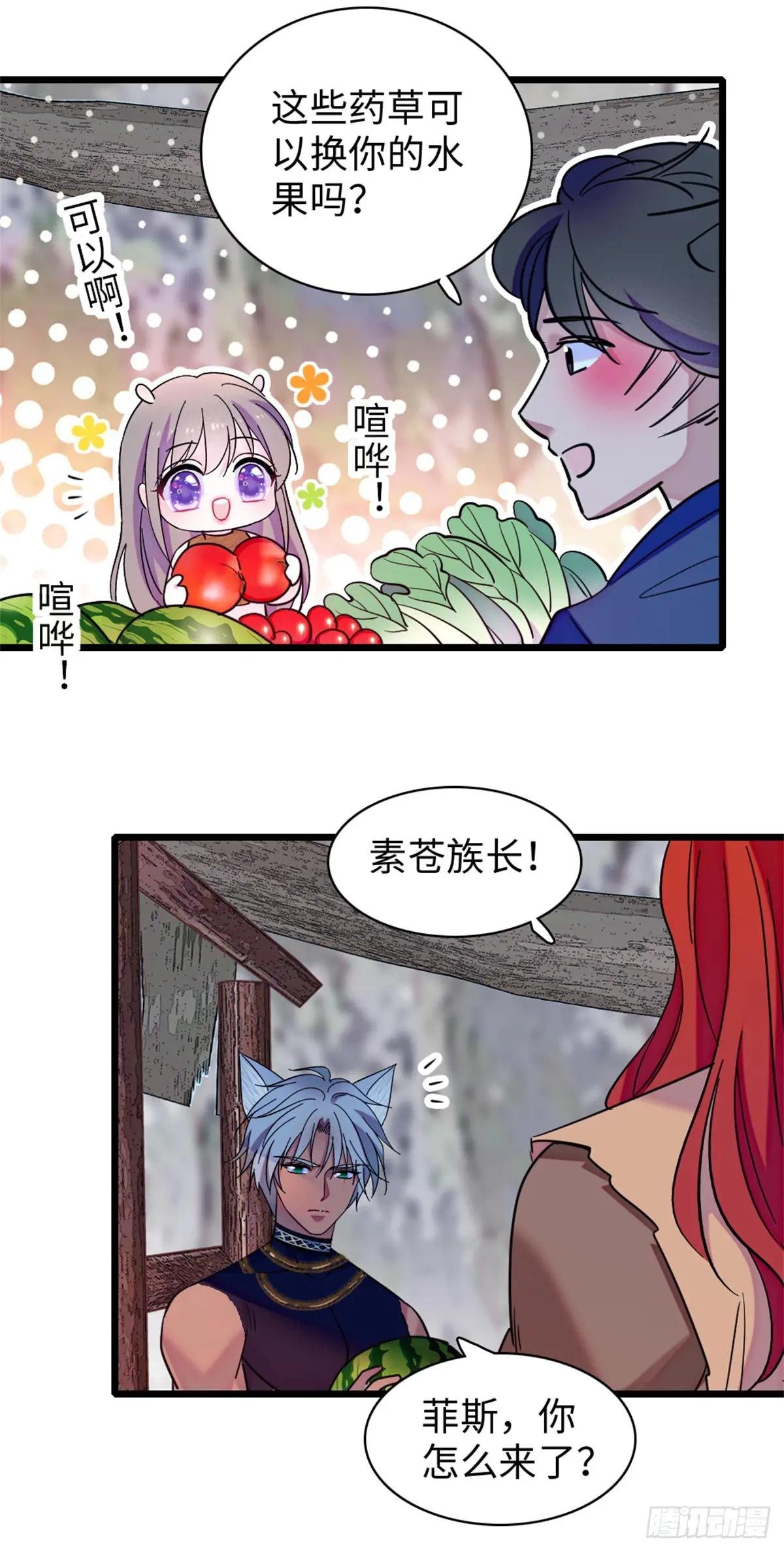 第146话