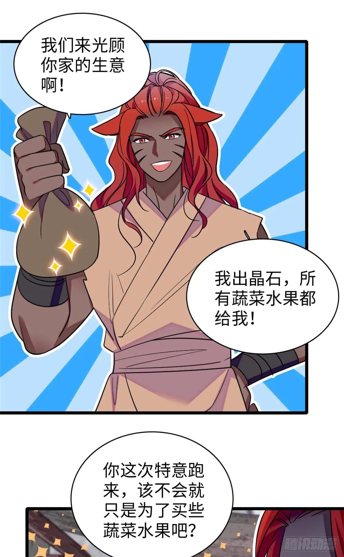 第146话