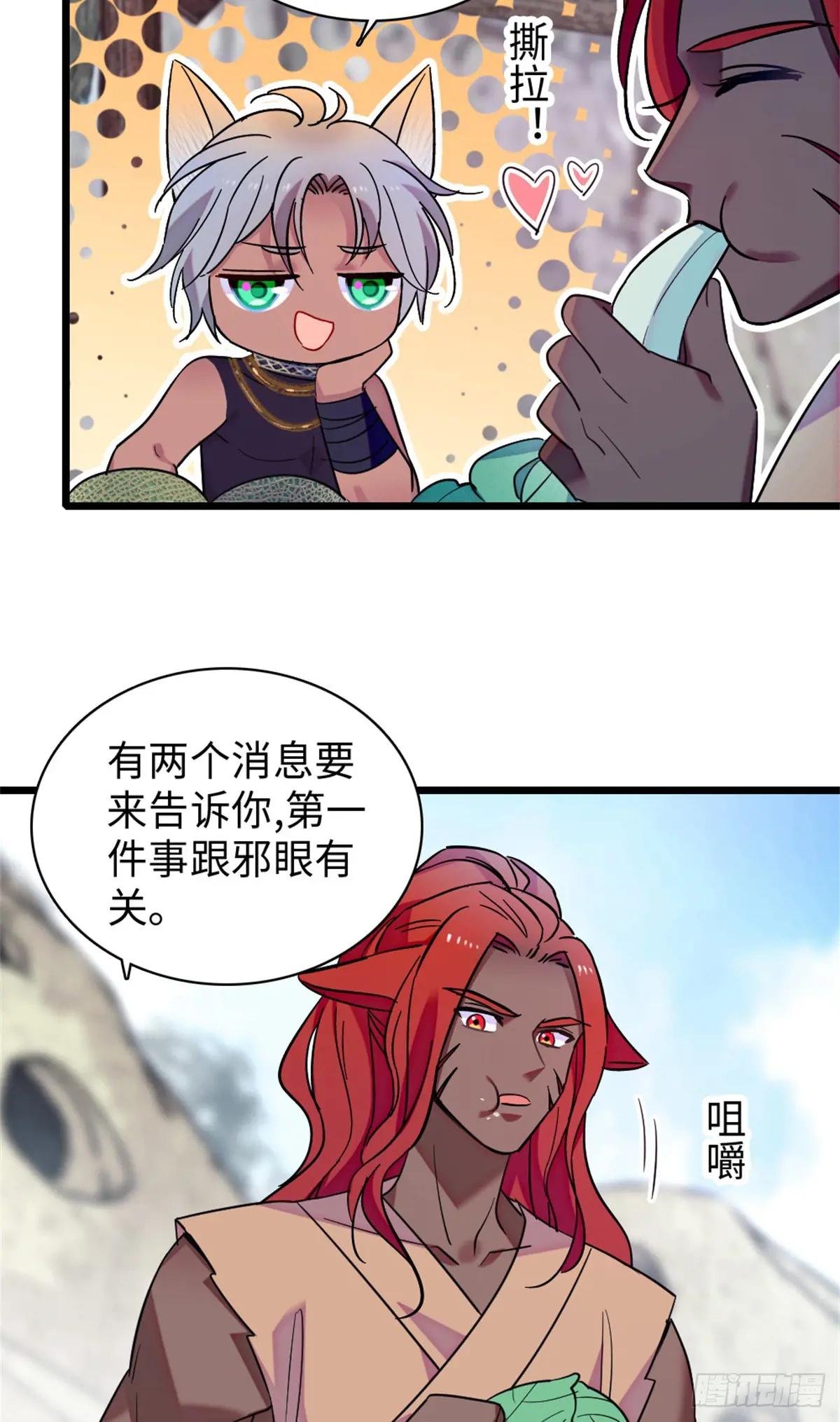第146话