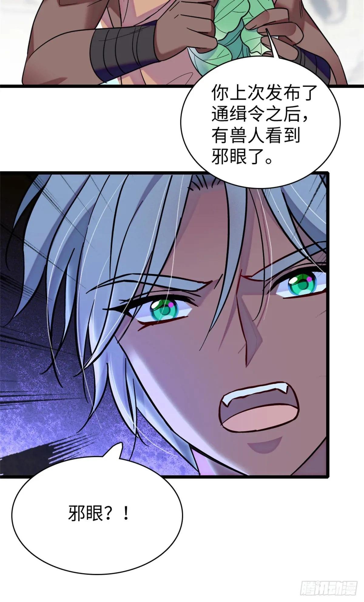 第146话
