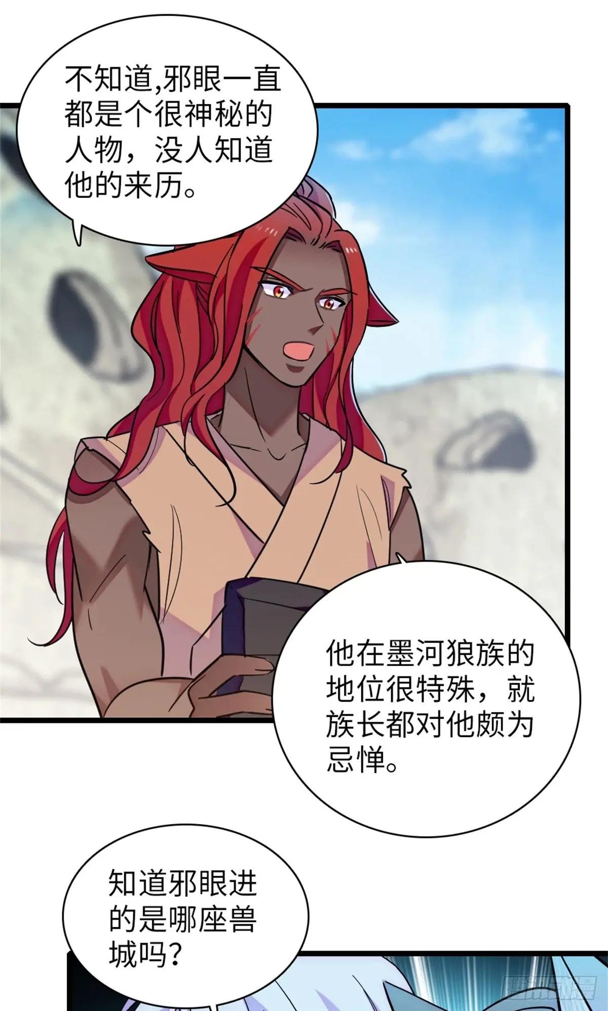 第146话