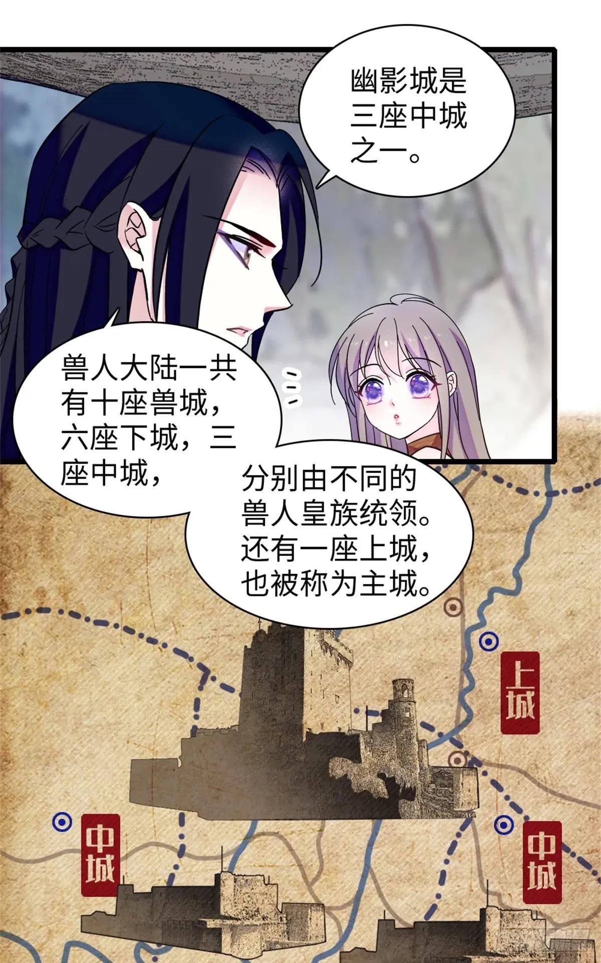 第146话