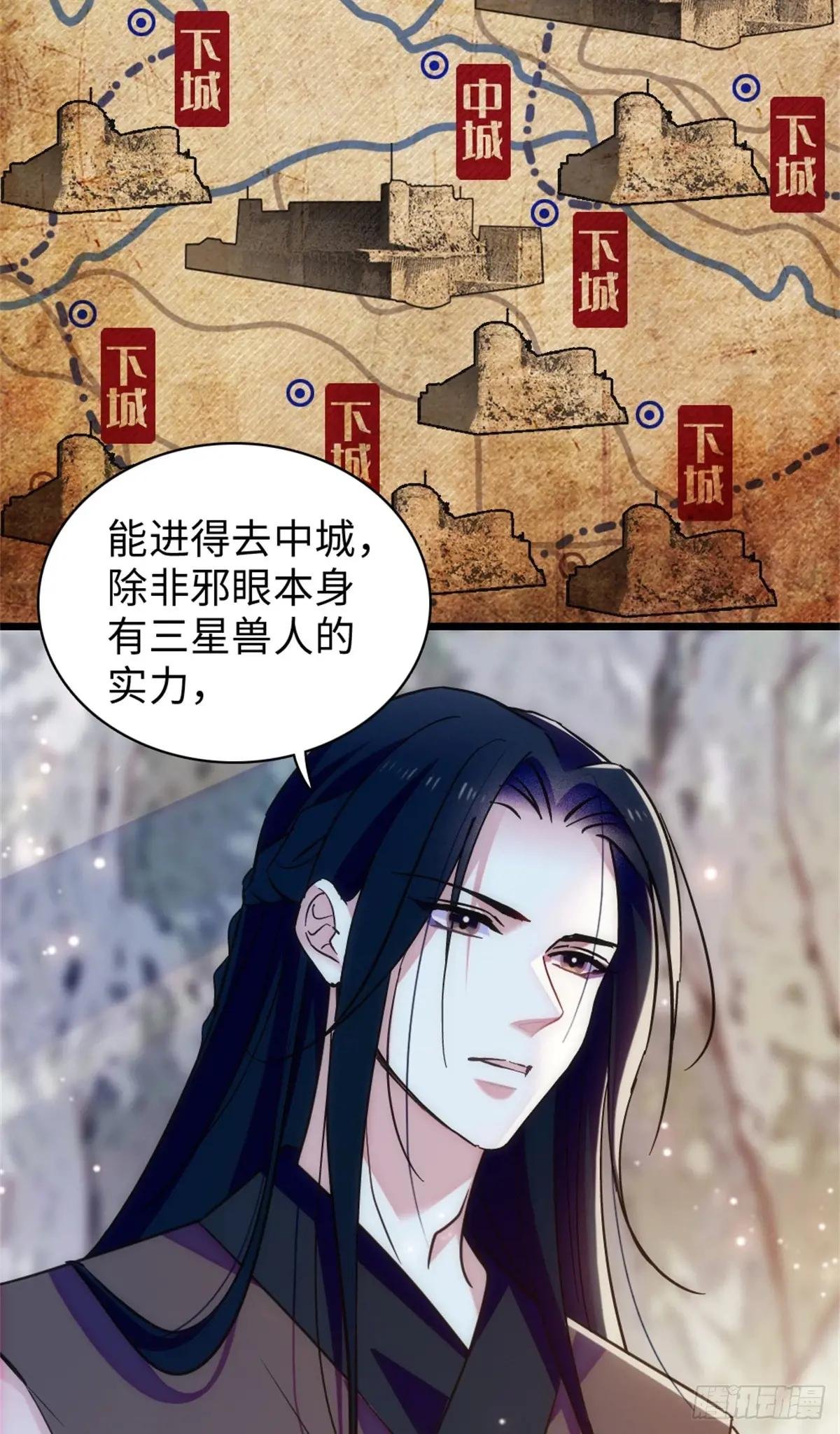 第146话