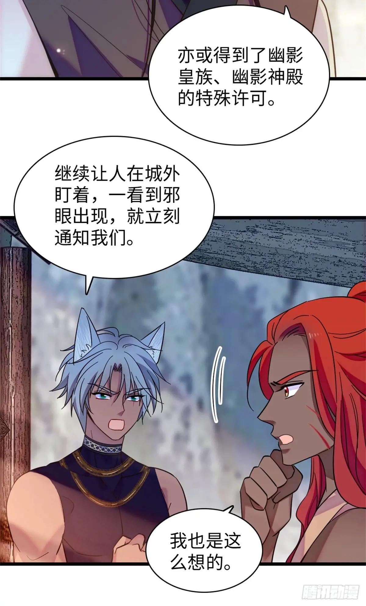 第146话