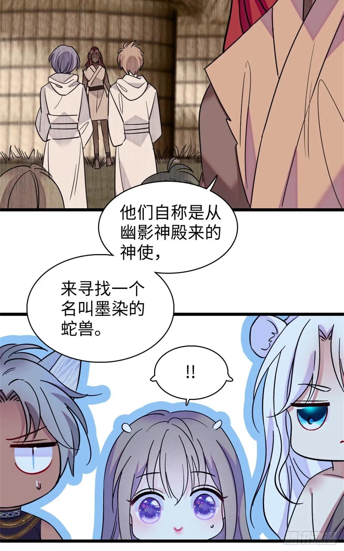 第147话
