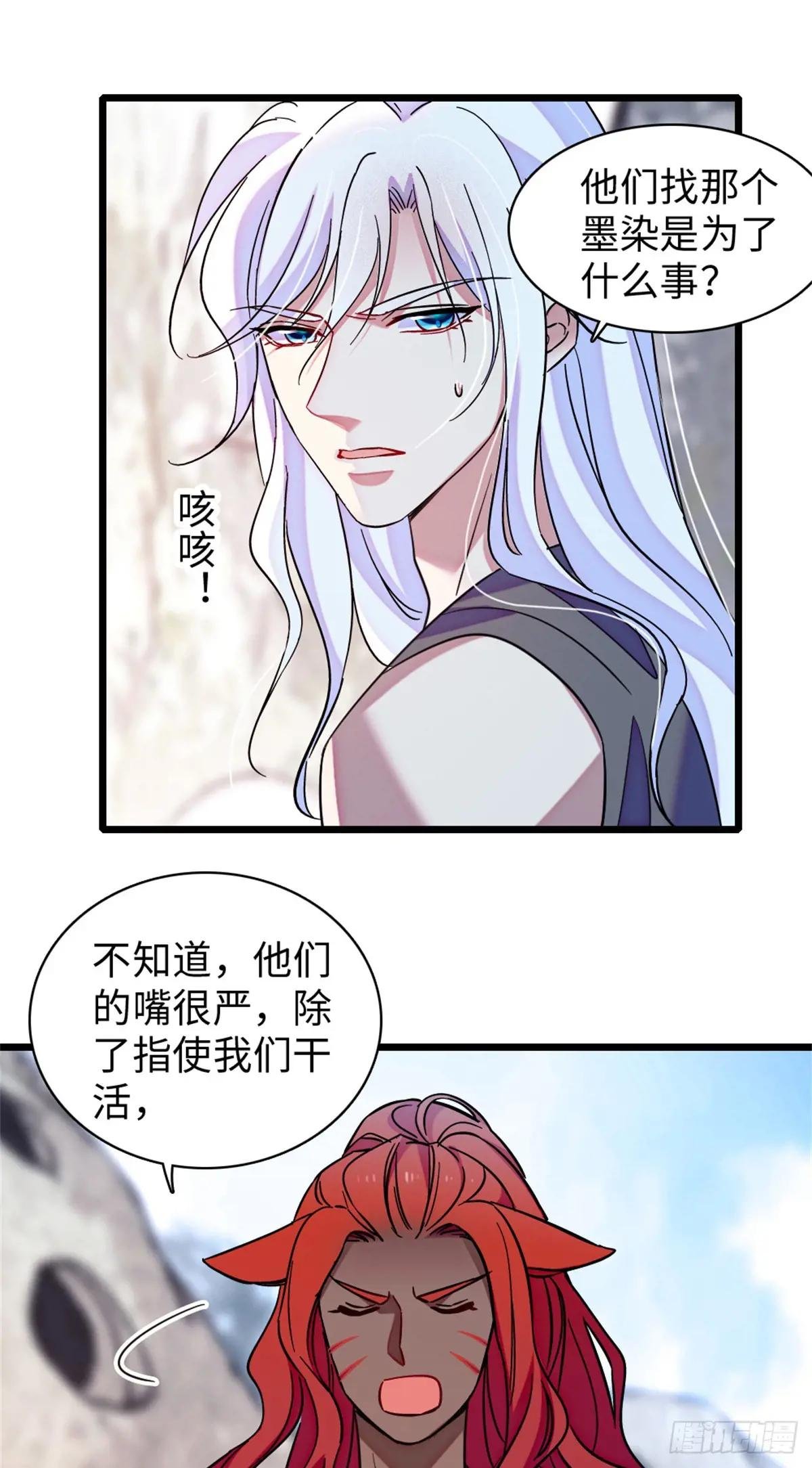 第147话
