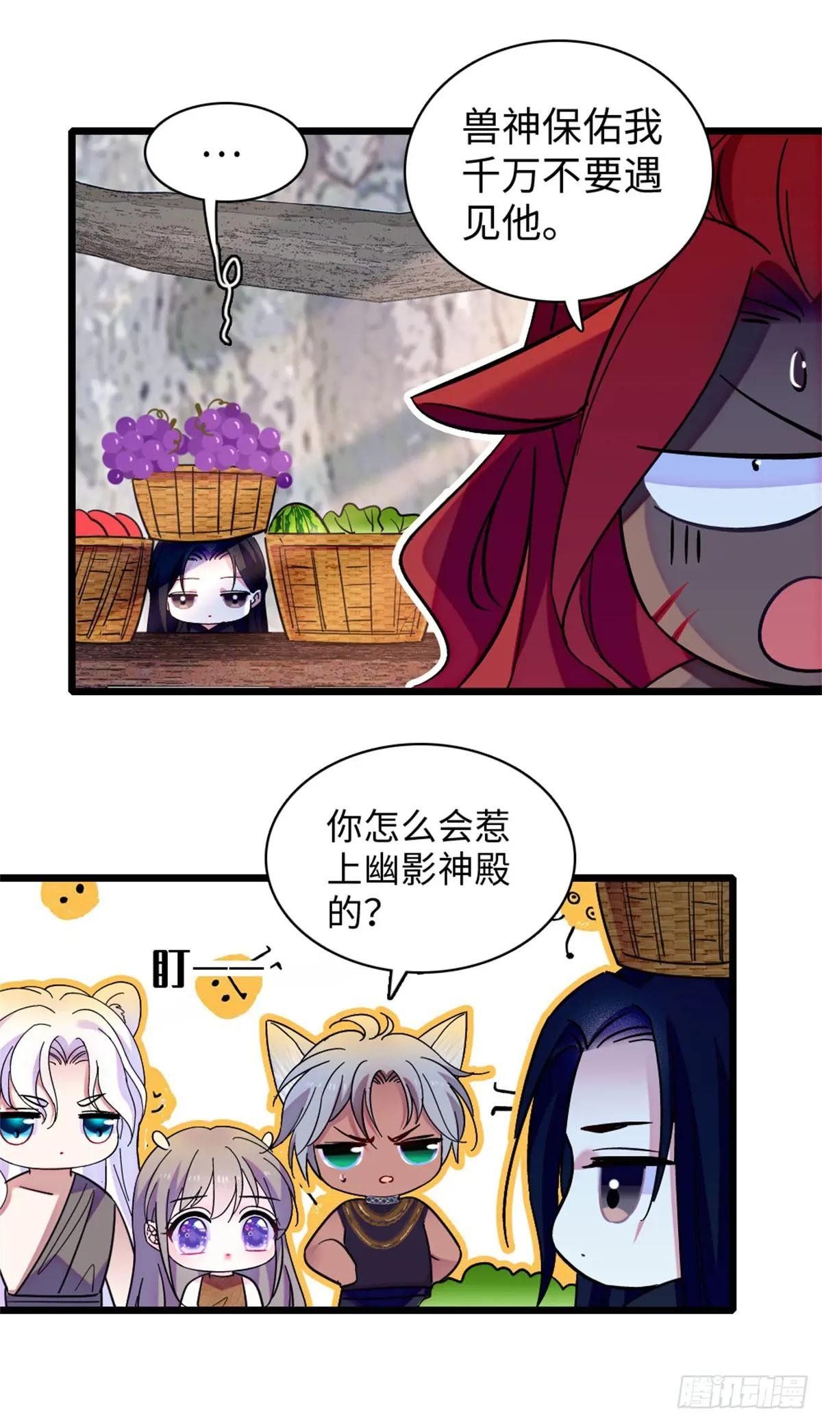 第147话