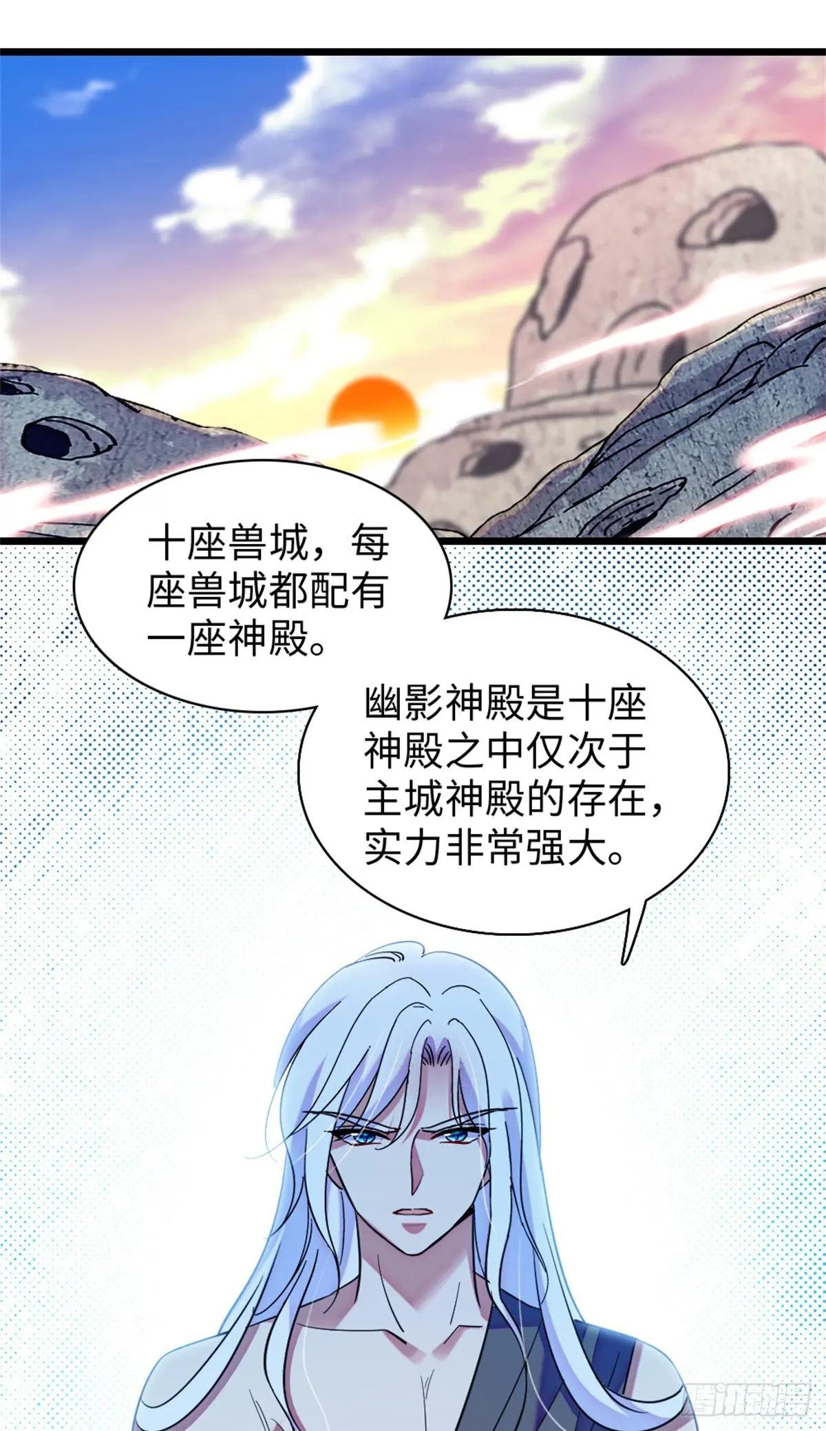 第147话
