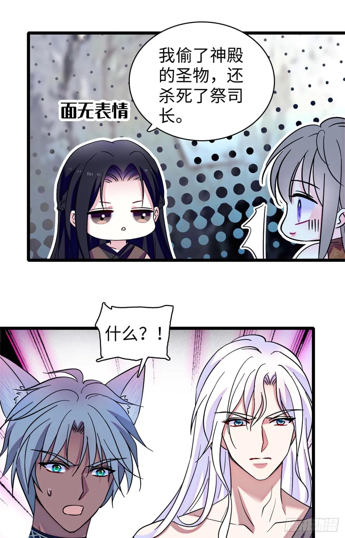 第147话
