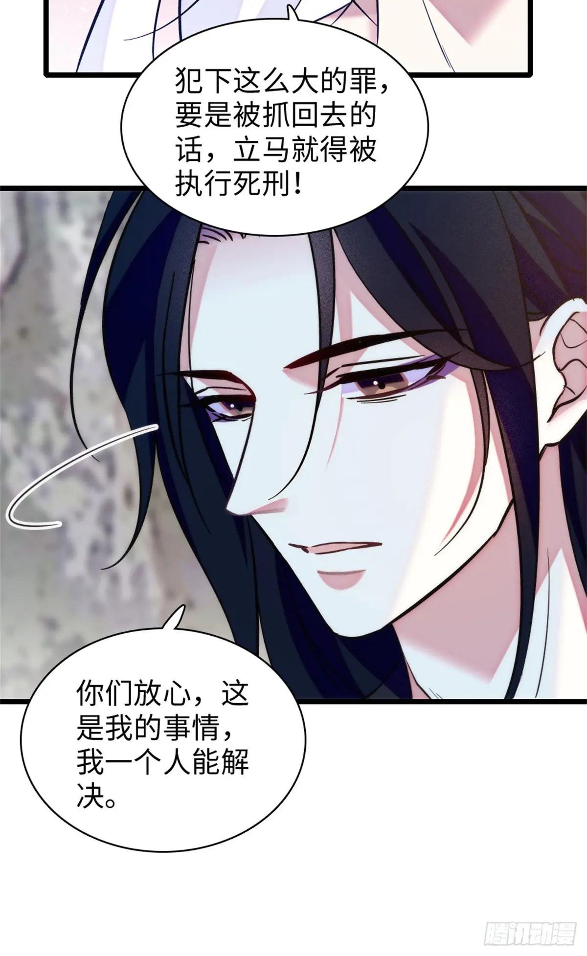 第147话