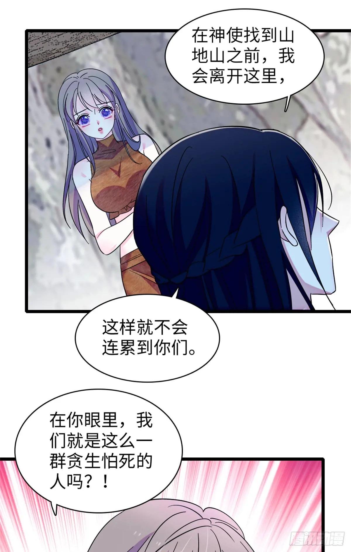 第147话