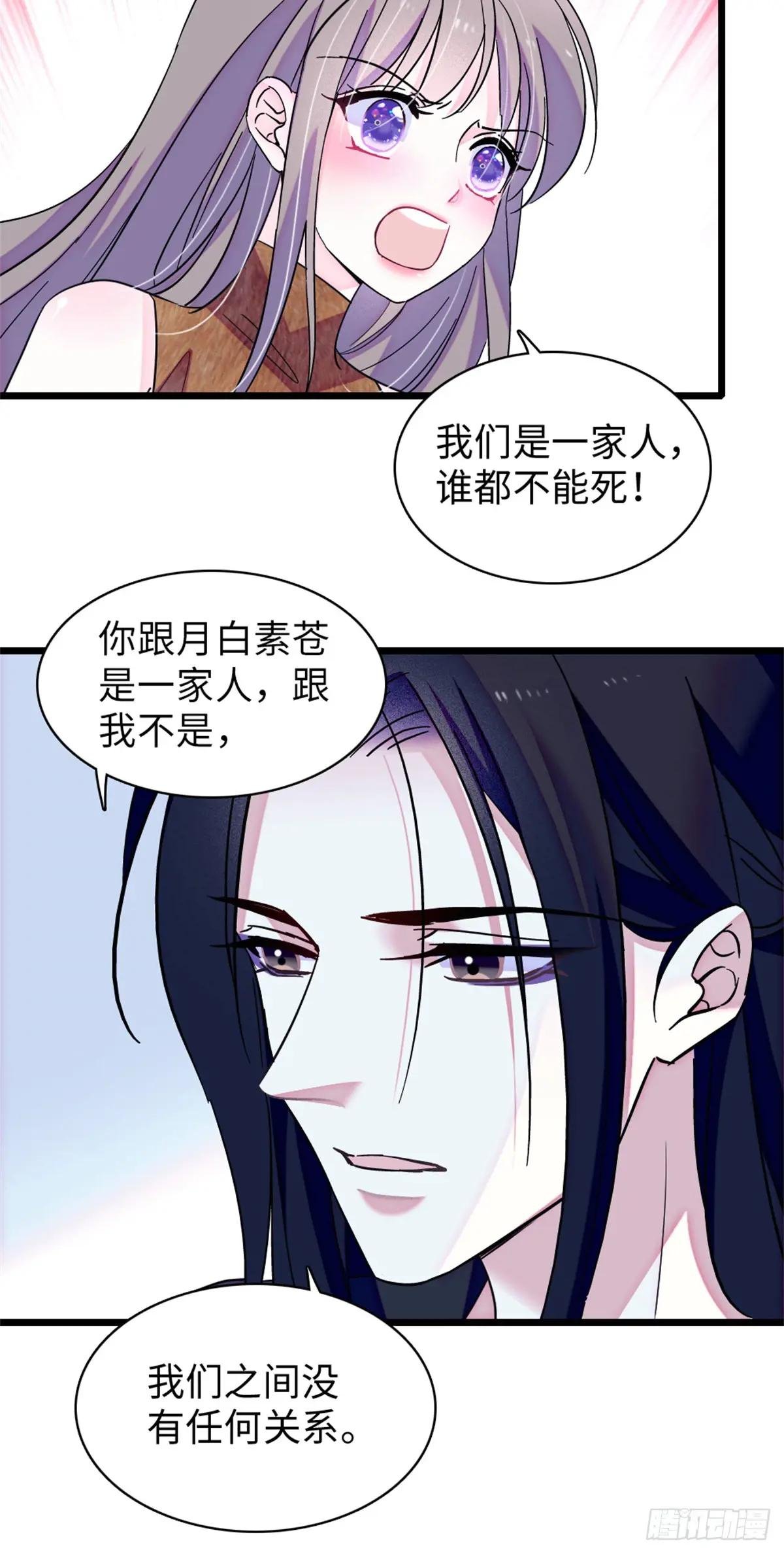 第147话