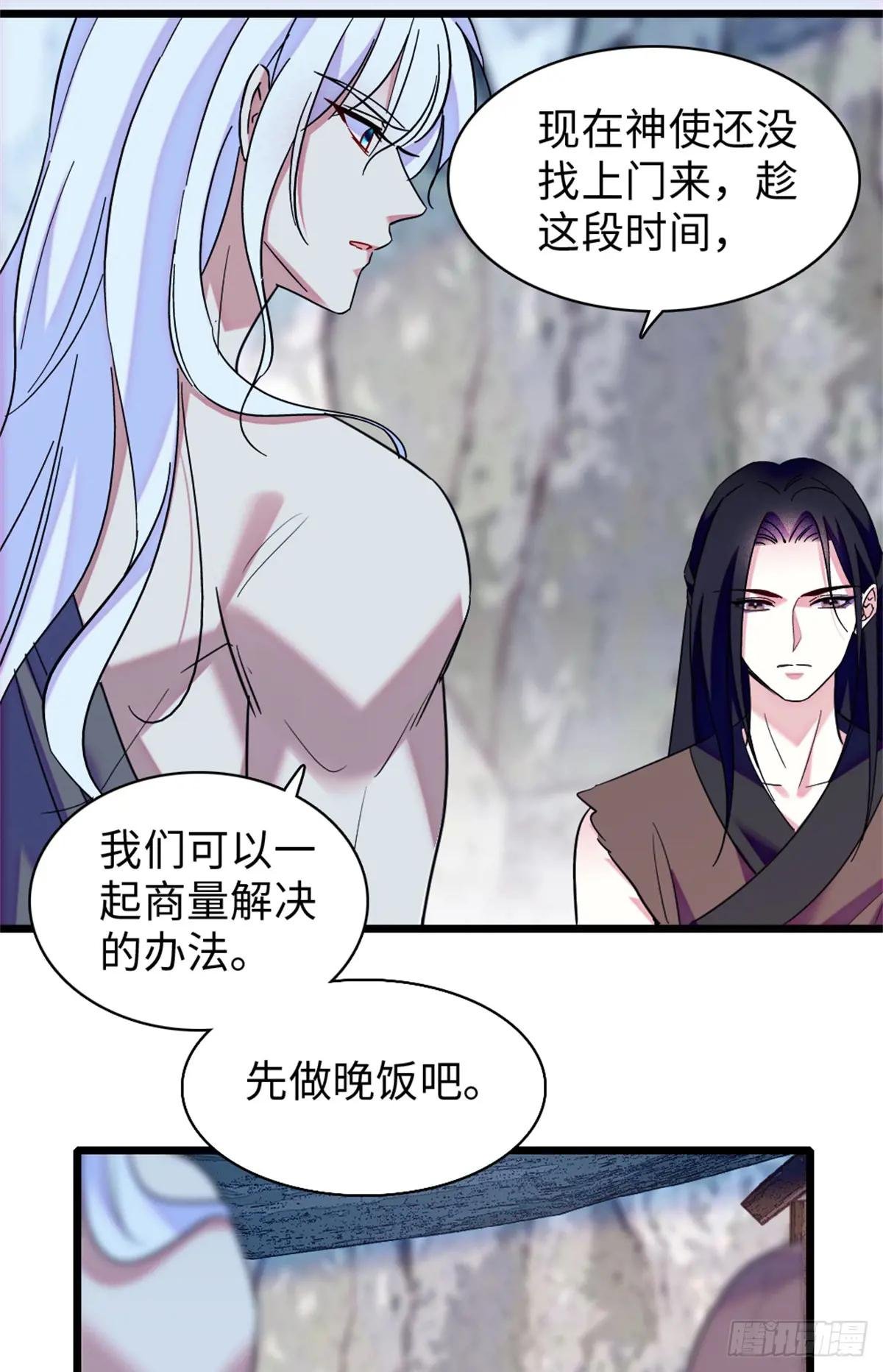 第147话