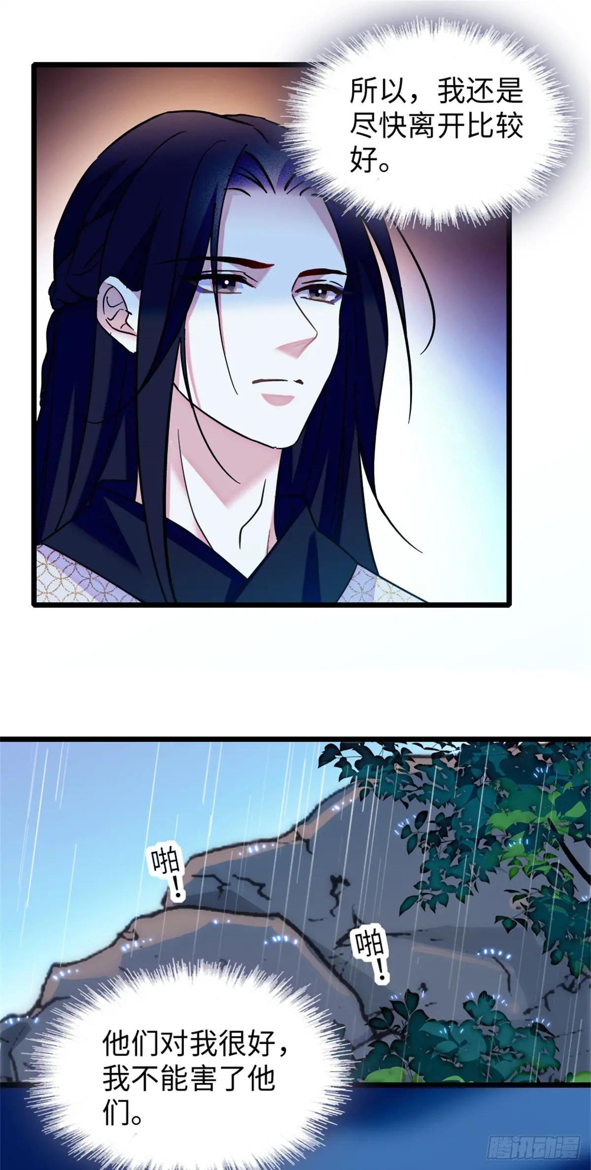 第147话