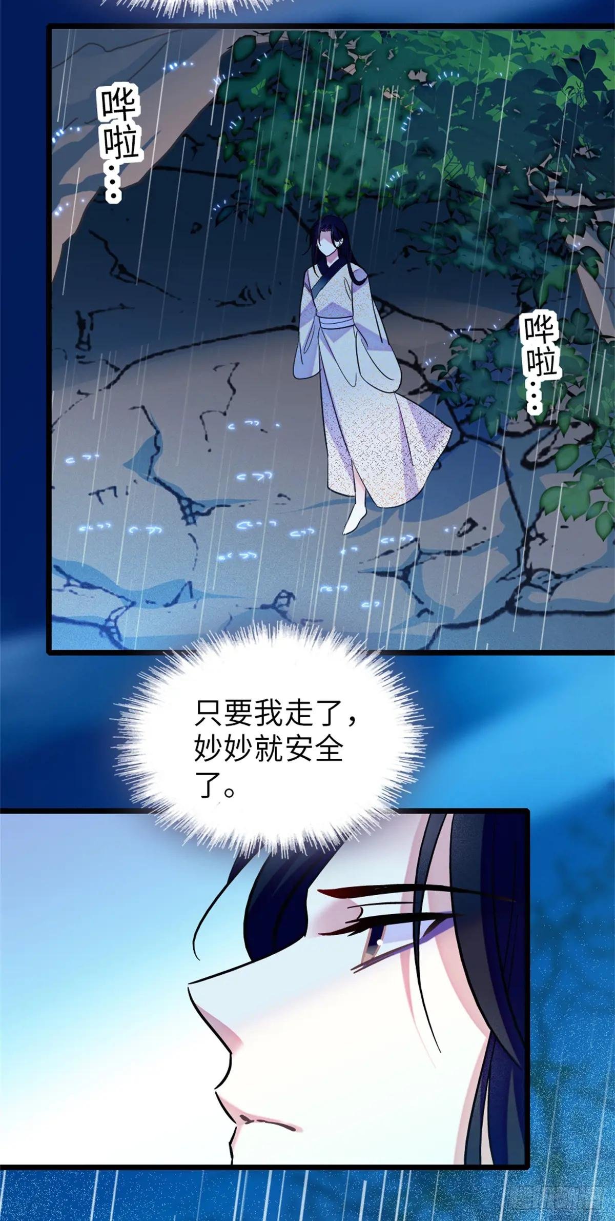 第147话