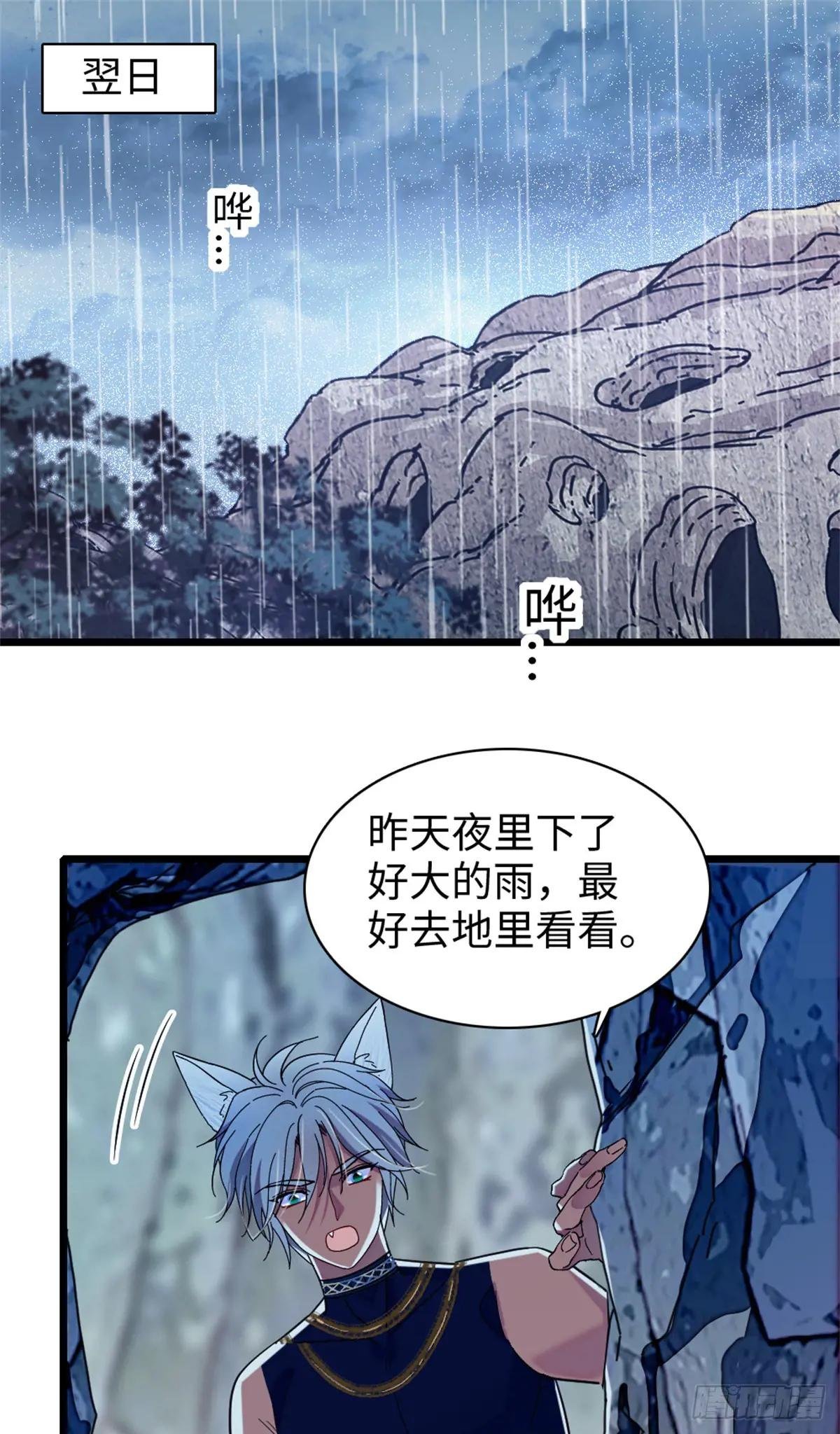第148话